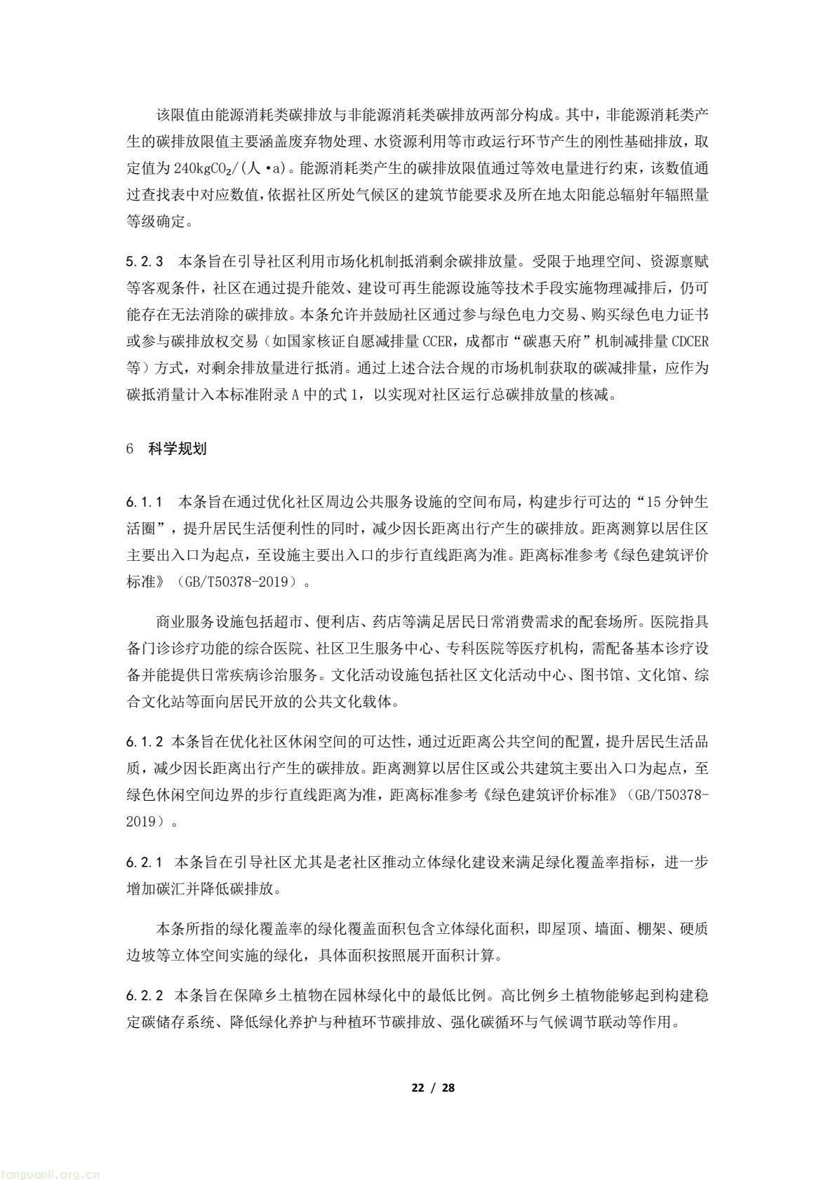 372dfb0a0fd34fd1a388fccf8e48e243(22).jpg