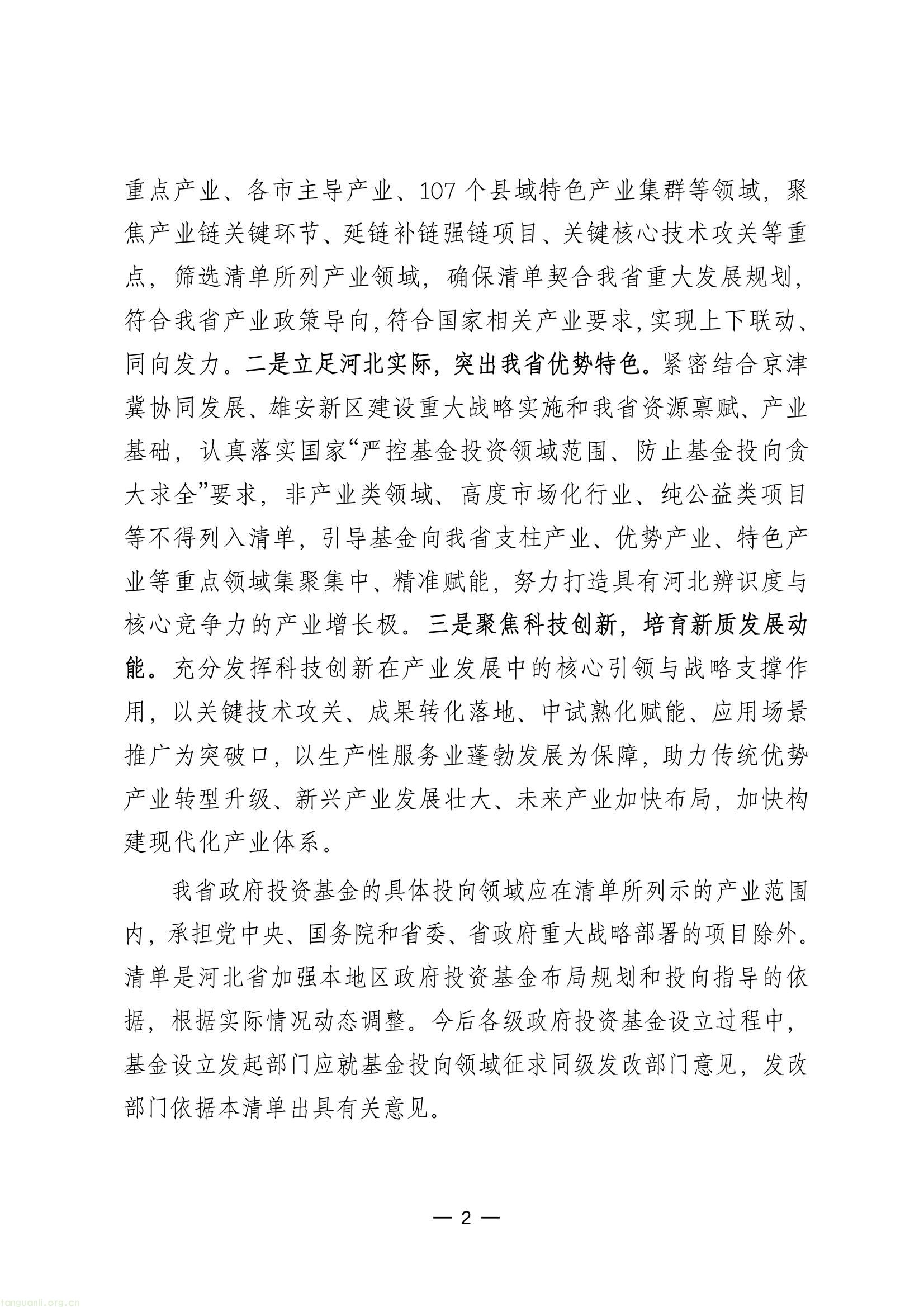 b36cdea26b7243458ad62e18db7e72d5(2).jpg