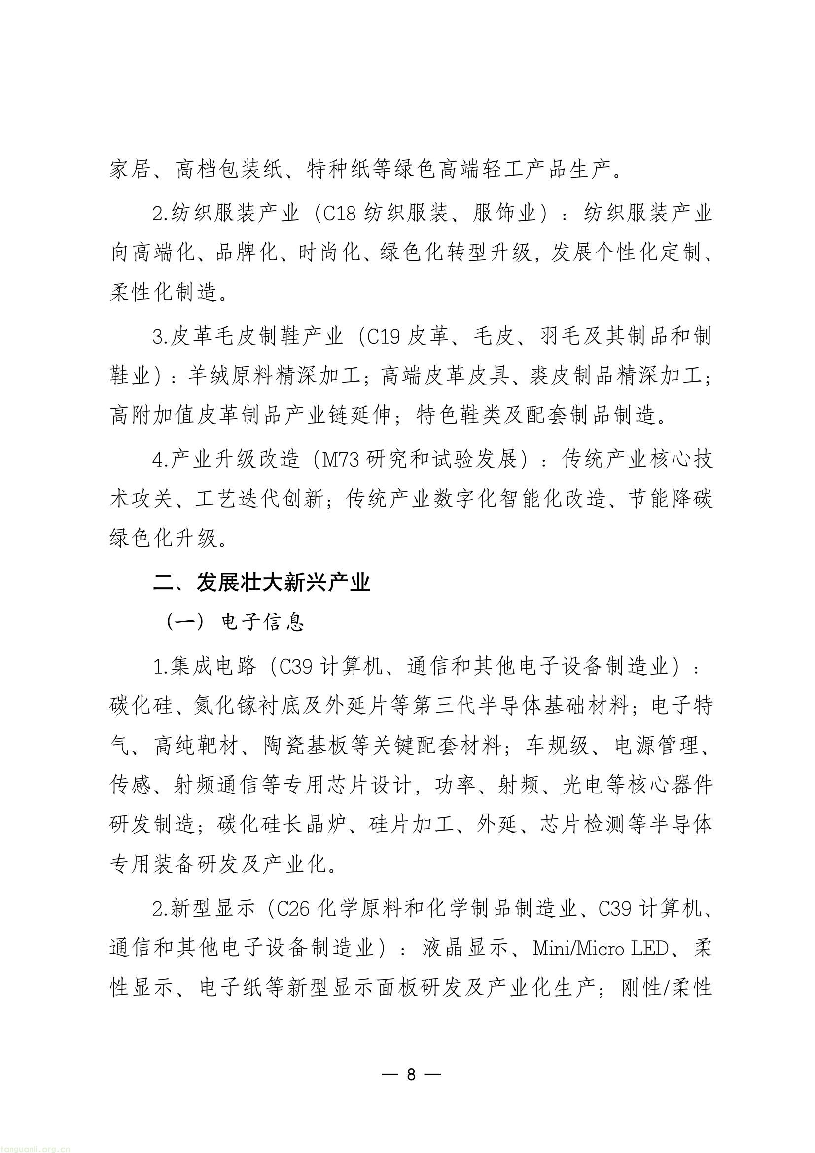 b36cdea26b7243458ad62e18db7e72d5(8).jpg