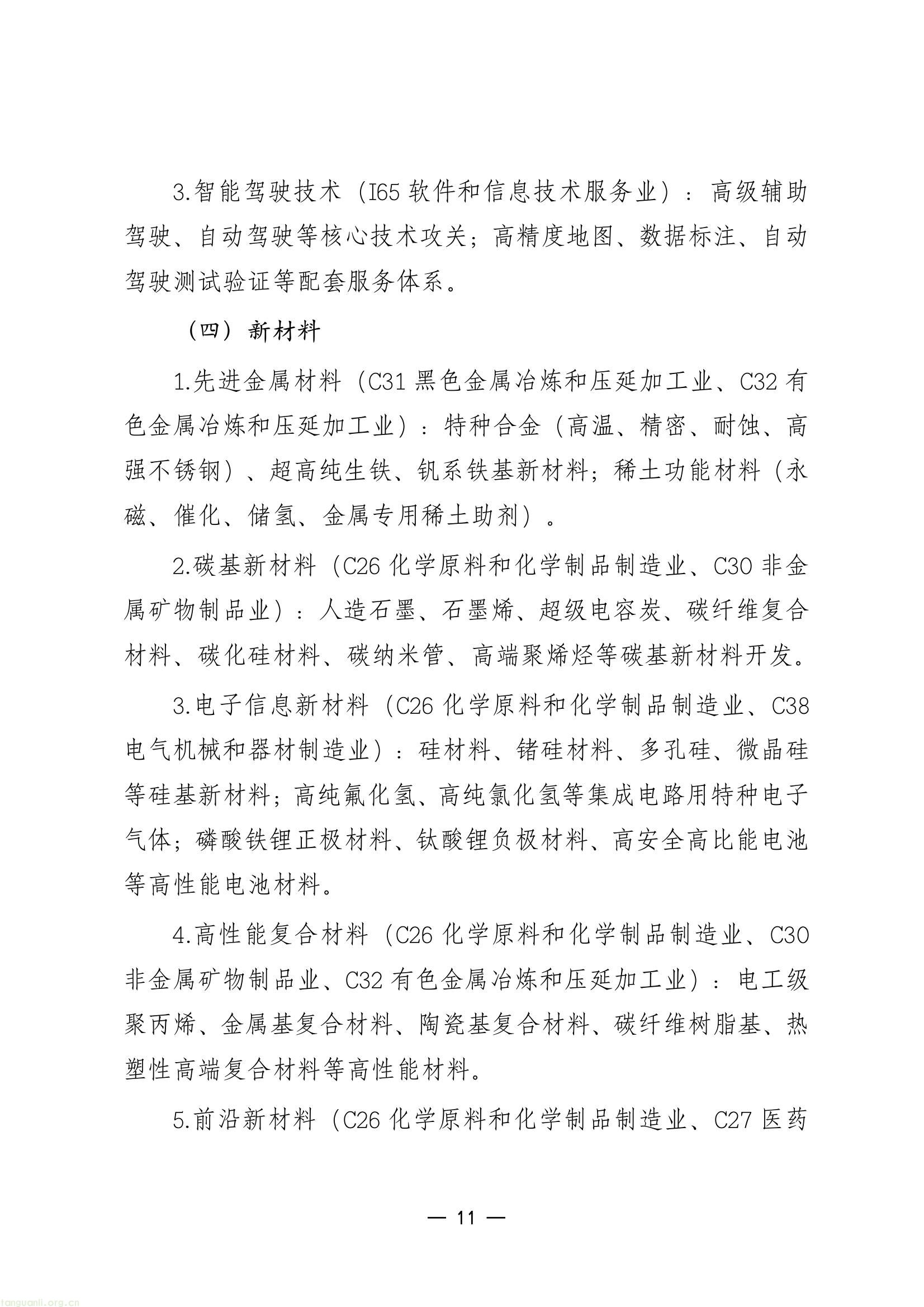 b36cdea26b7243458ad62e18db7e72d5(11).jpg