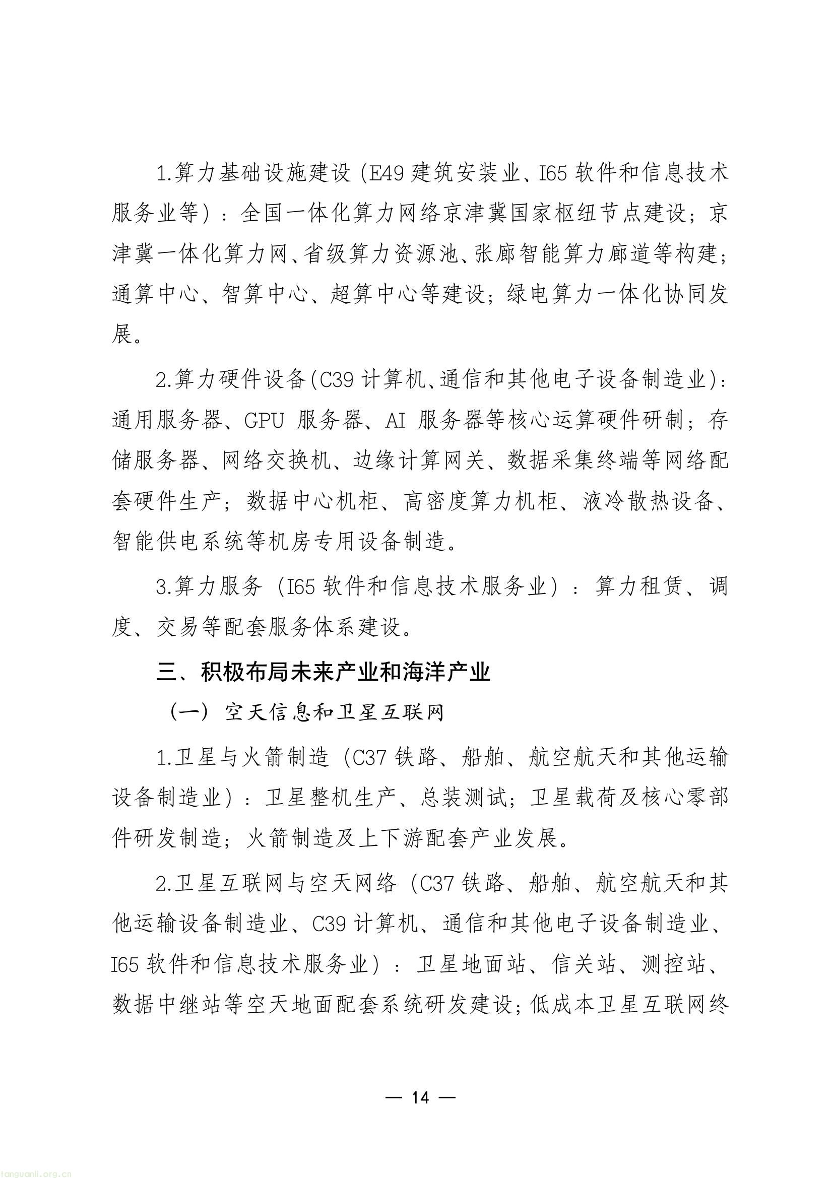 b36cdea26b7243458ad62e18db7e72d5(14).jpg