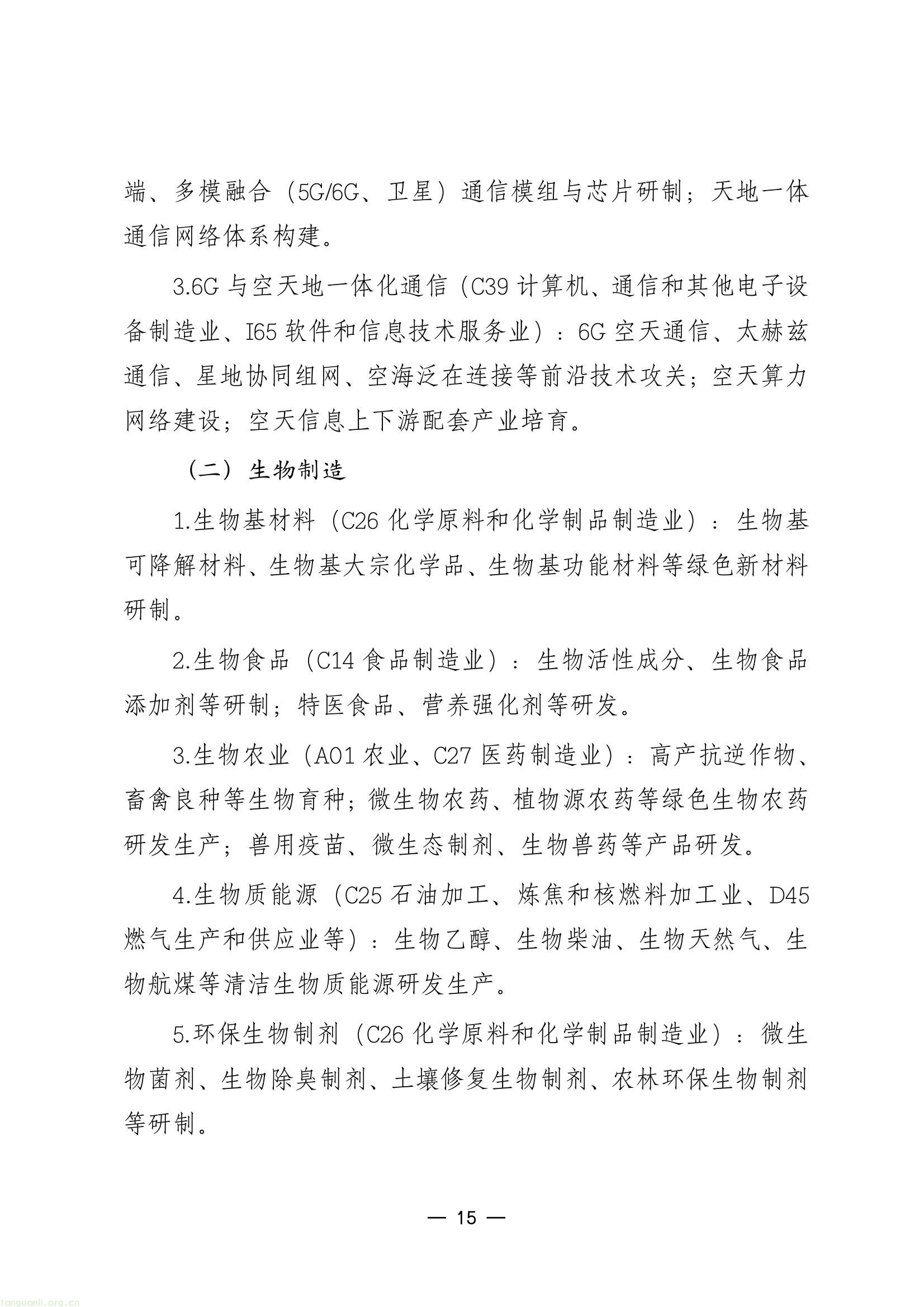 b36cdea26b7243458ad62e18db7e72d5(15).jpg