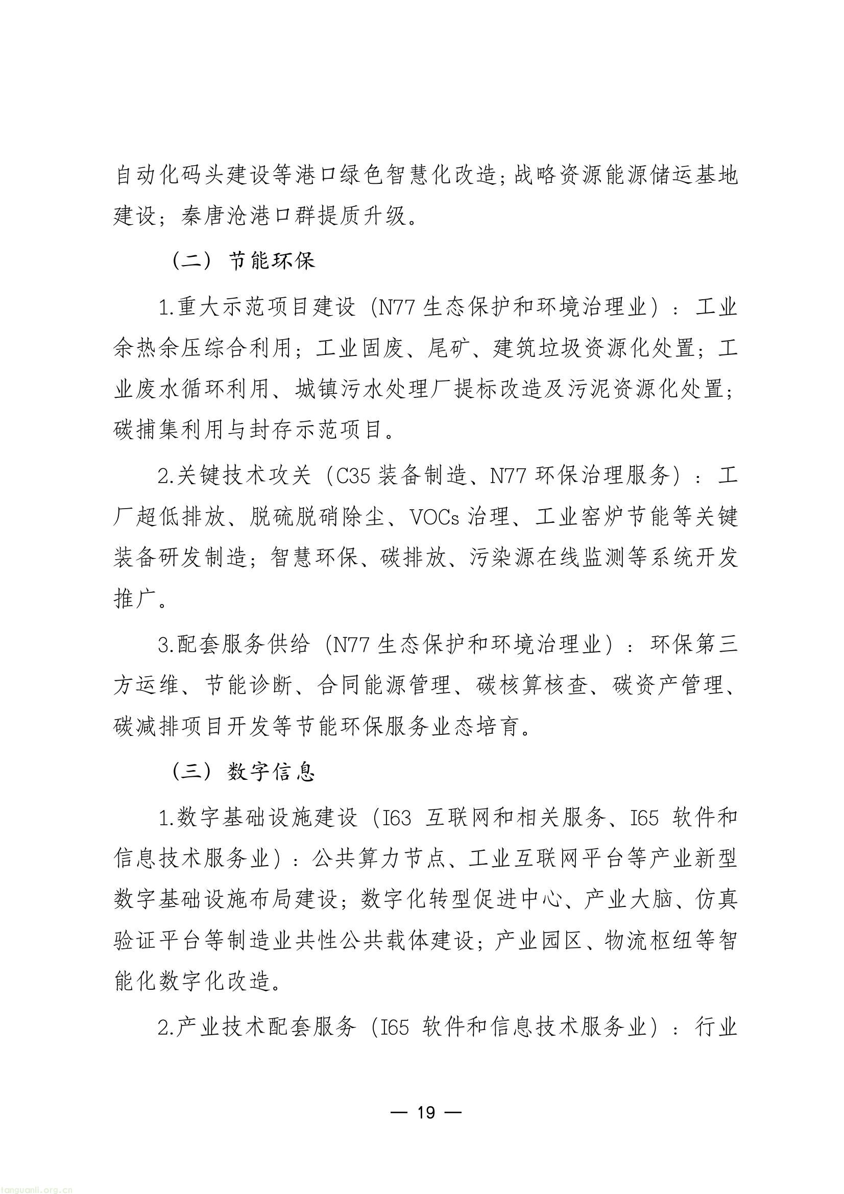 b36cdea26b7243458ad62e18db7e72d5(19).jpg