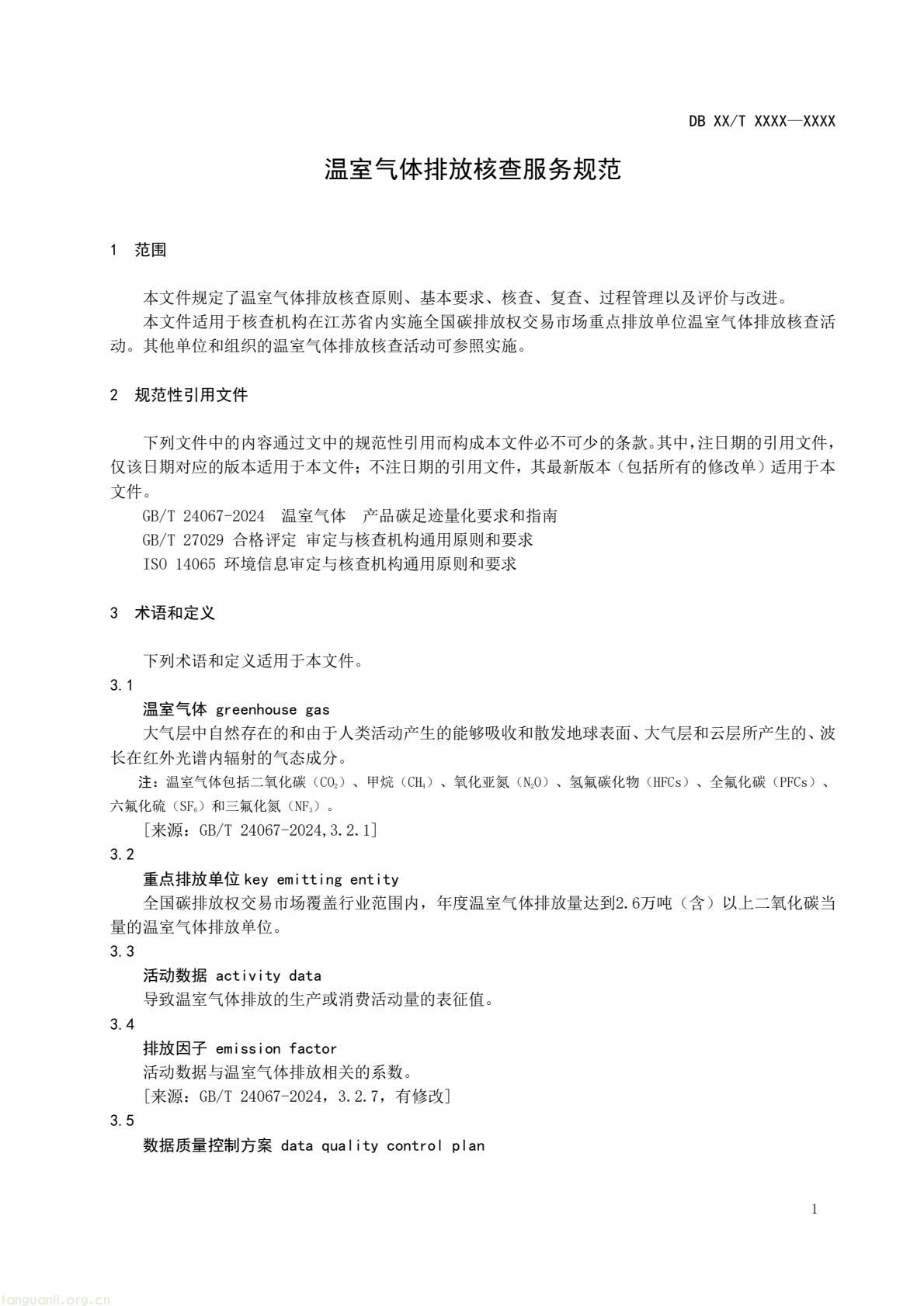 525ebecee8eb46f6bf67cc3bac238d12(4).jpg