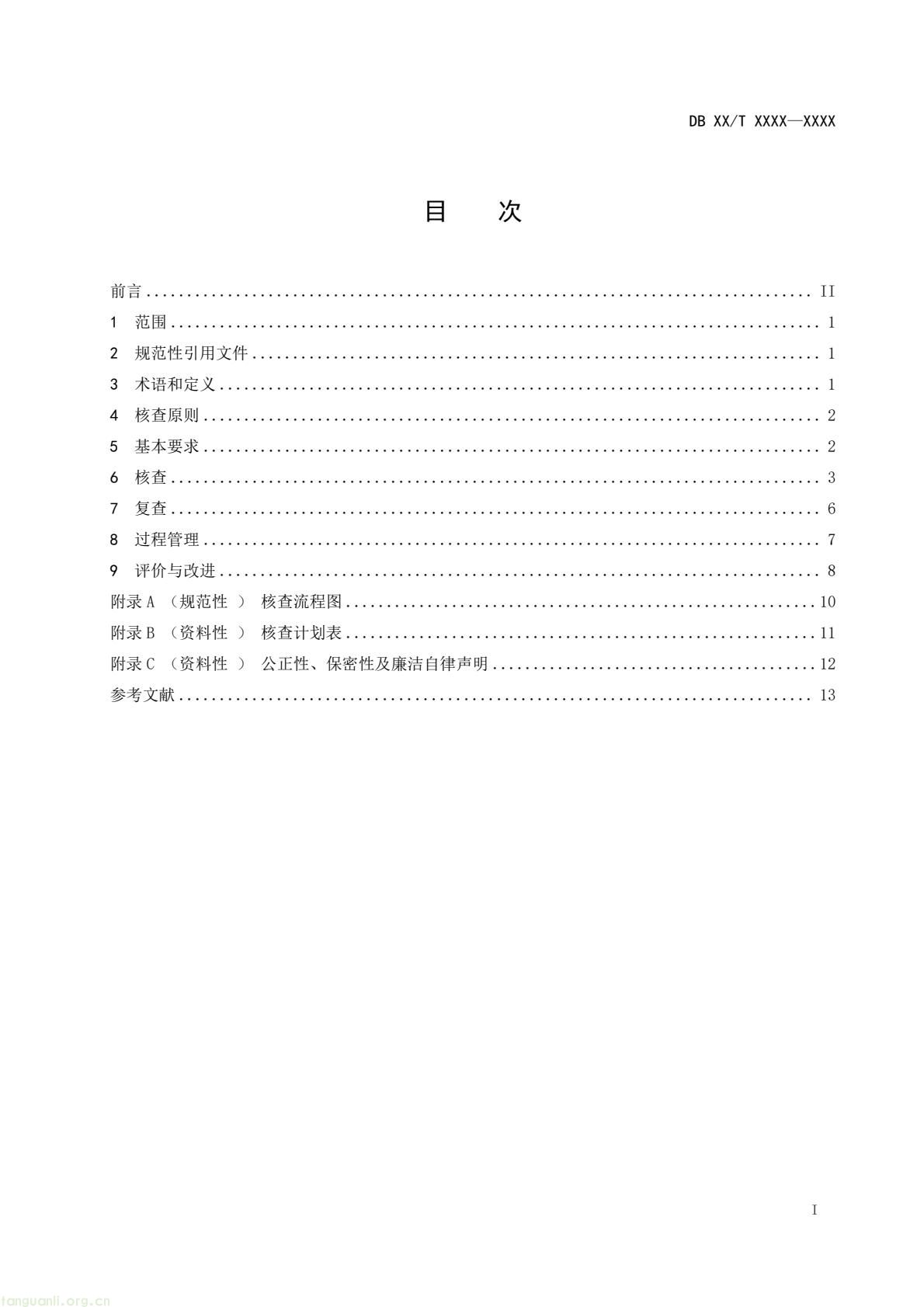 525ebecee8eb46f6bf67cc3bac238d12(2).jpg