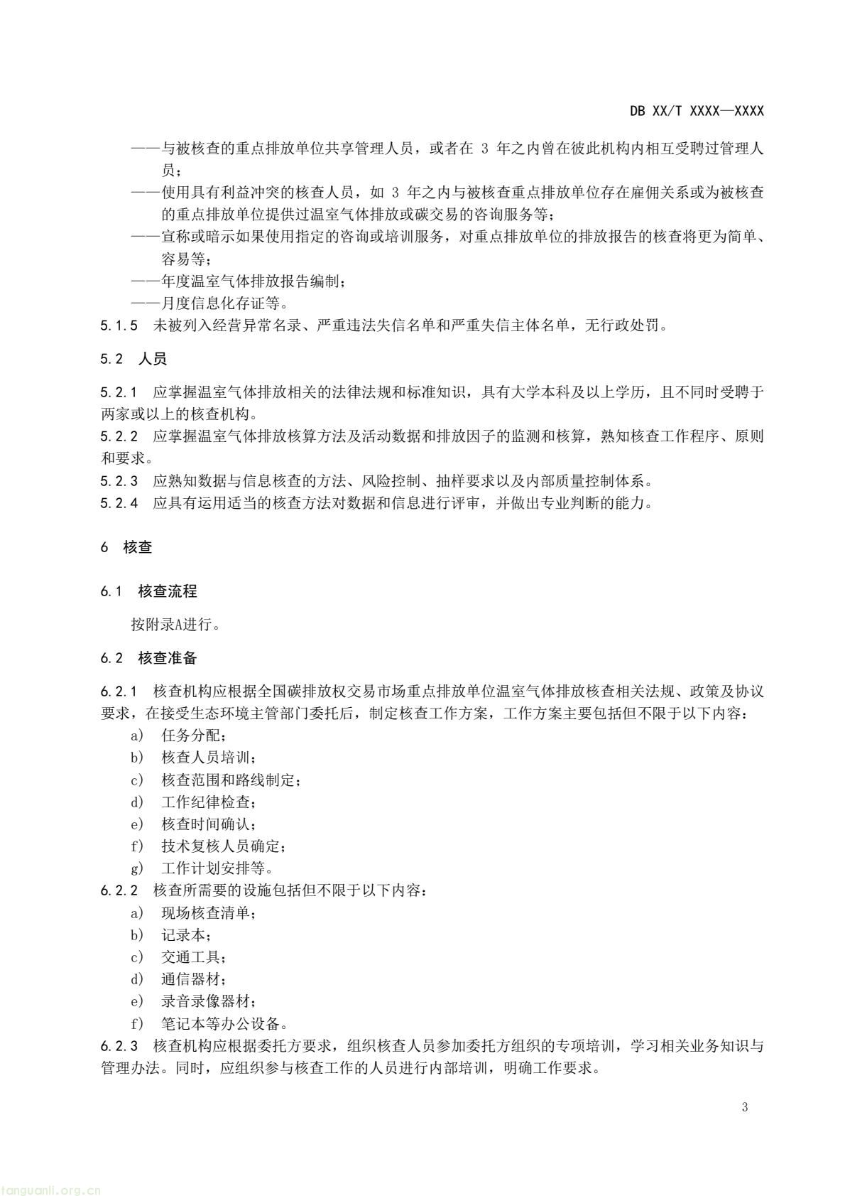 525ebecee8eb46f6bf67cc3bac238d12(6).jpg