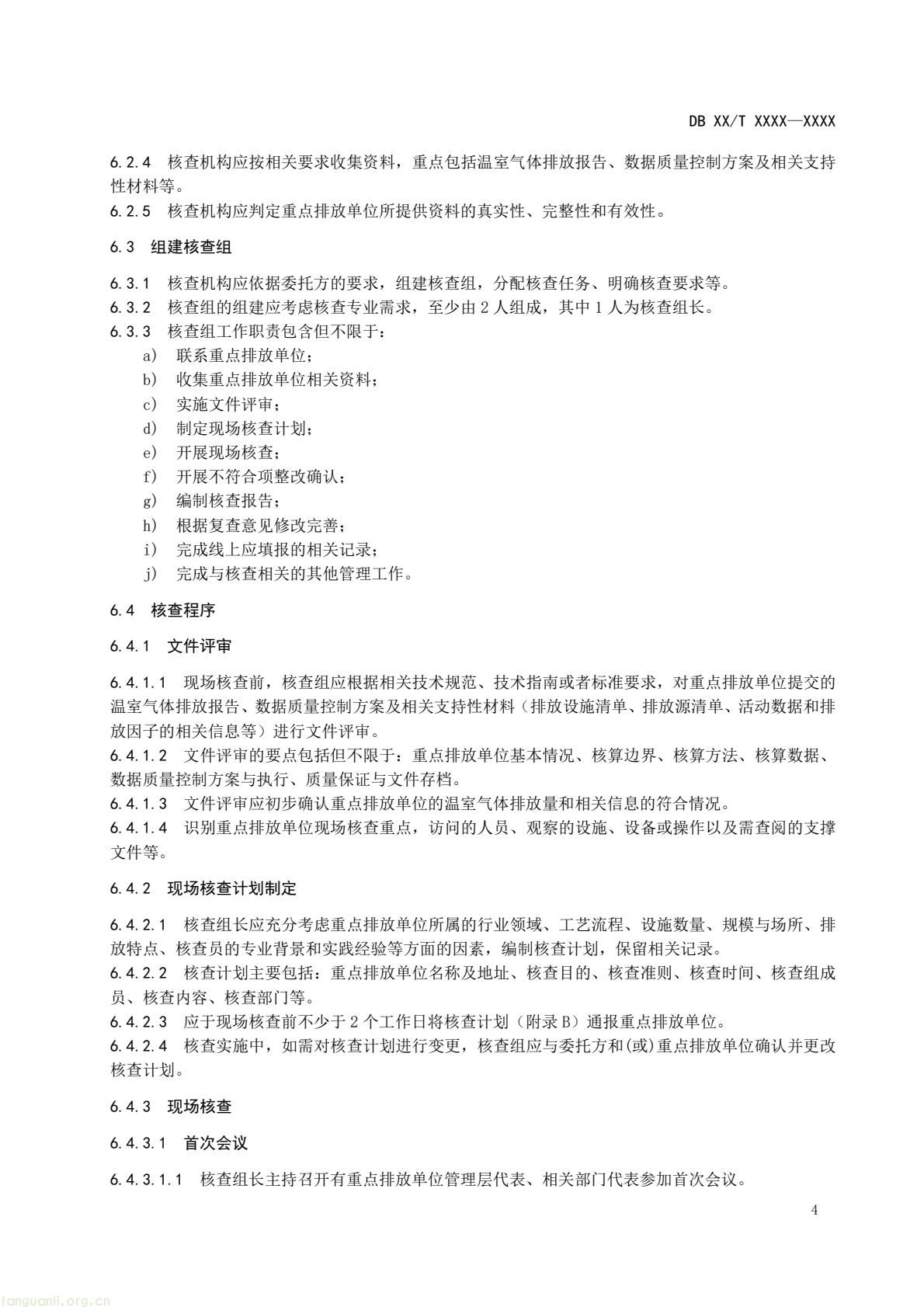 525ebecee8eb46f6bf67cc3bac238d12(7).jpg