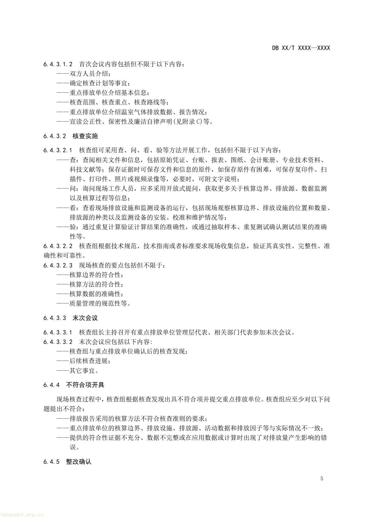 525ebecee8eb46f6bf67cc3bac238d12(8).jpg