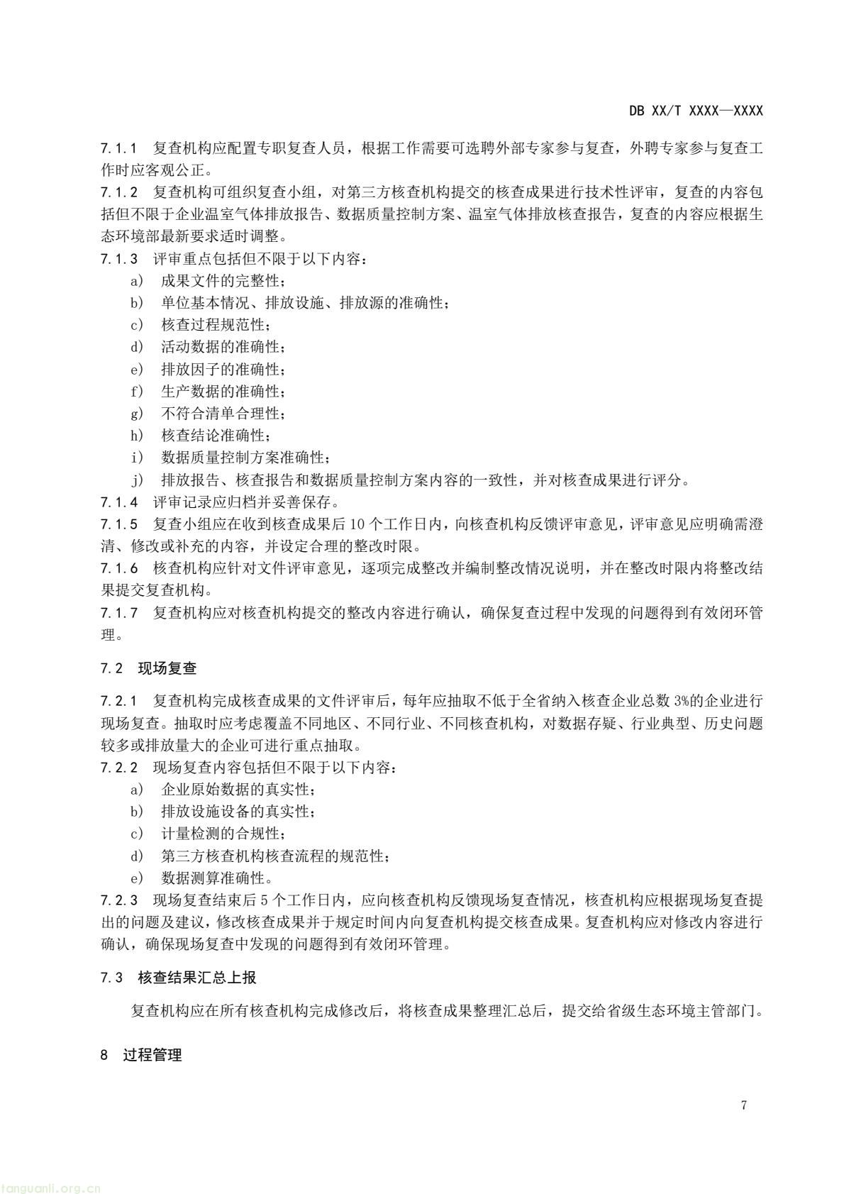 525ebecee8eb46f6bf67cc3bac238d12(10).jpg