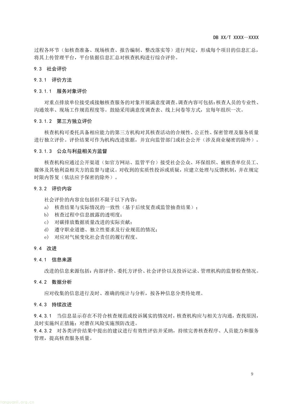 525ebecee8eb46f6bf67cc3bac238d12(12).jpg