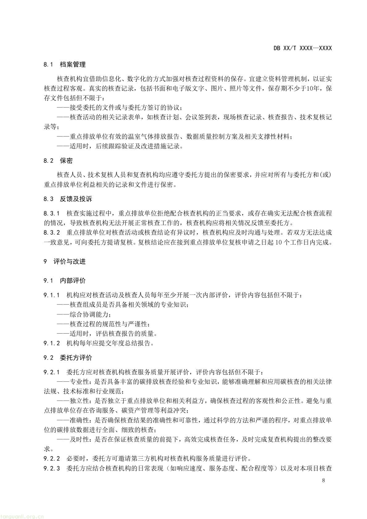 525ebecee8eb46f6bf67cc3bac238d12(11).jpg