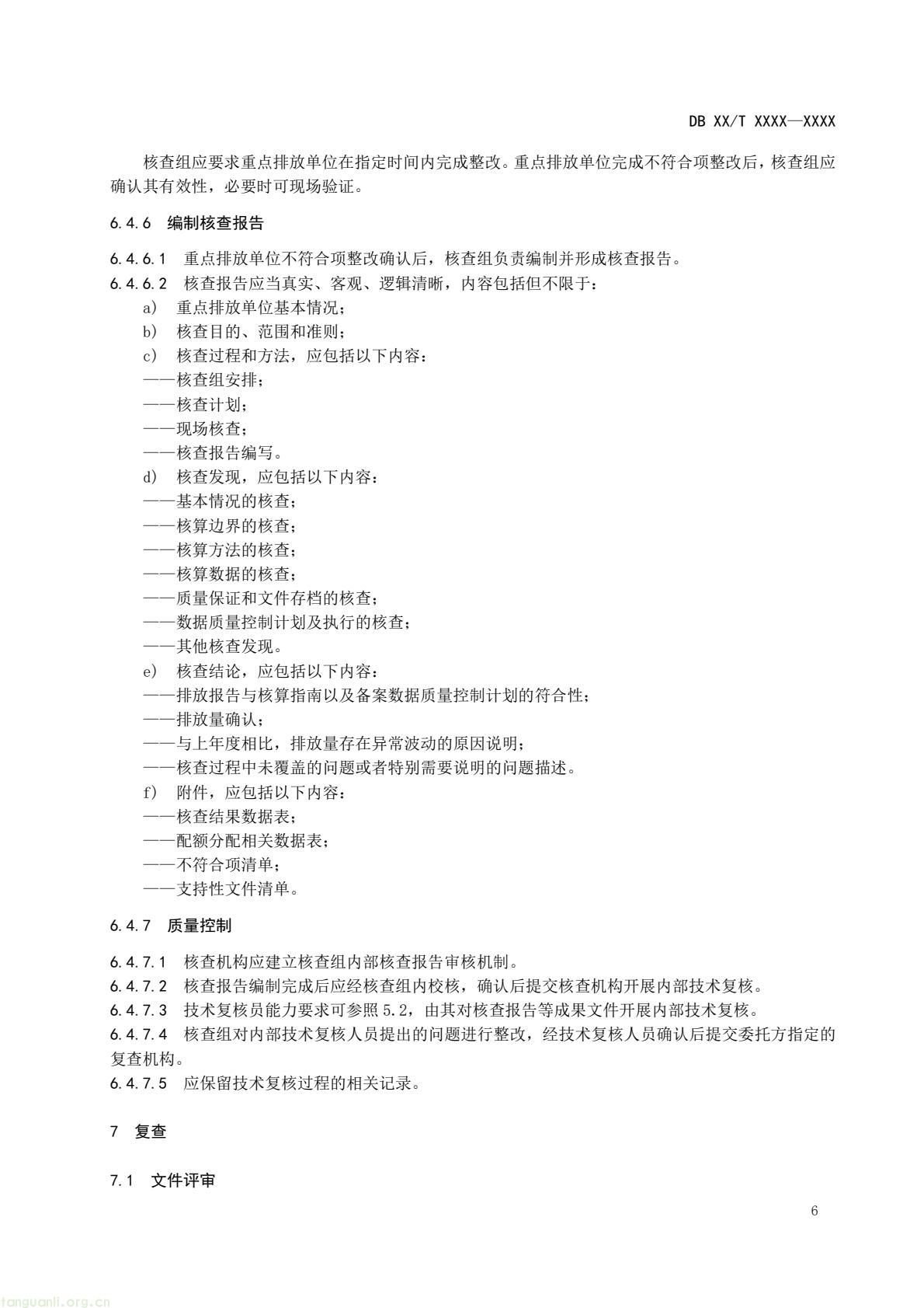 525ebecee8eb46f6bf67cc3bac238d12(9).jpg