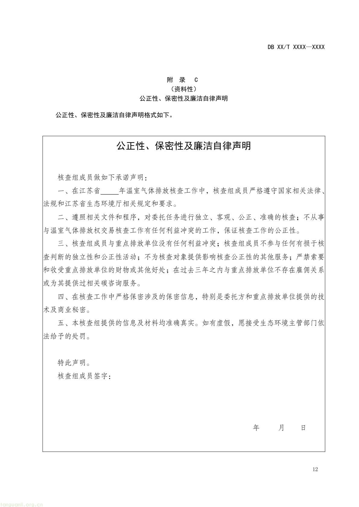 525ebecee8eb46f6bf67cc3bac238d12(15).jpg