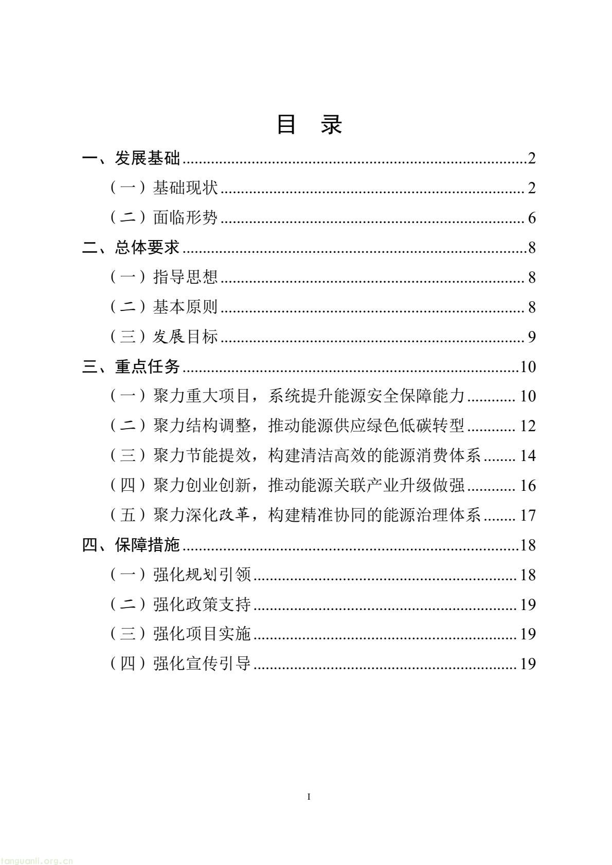 e2a37283e74b467e9afb770a2f0b20dd(2).jpg