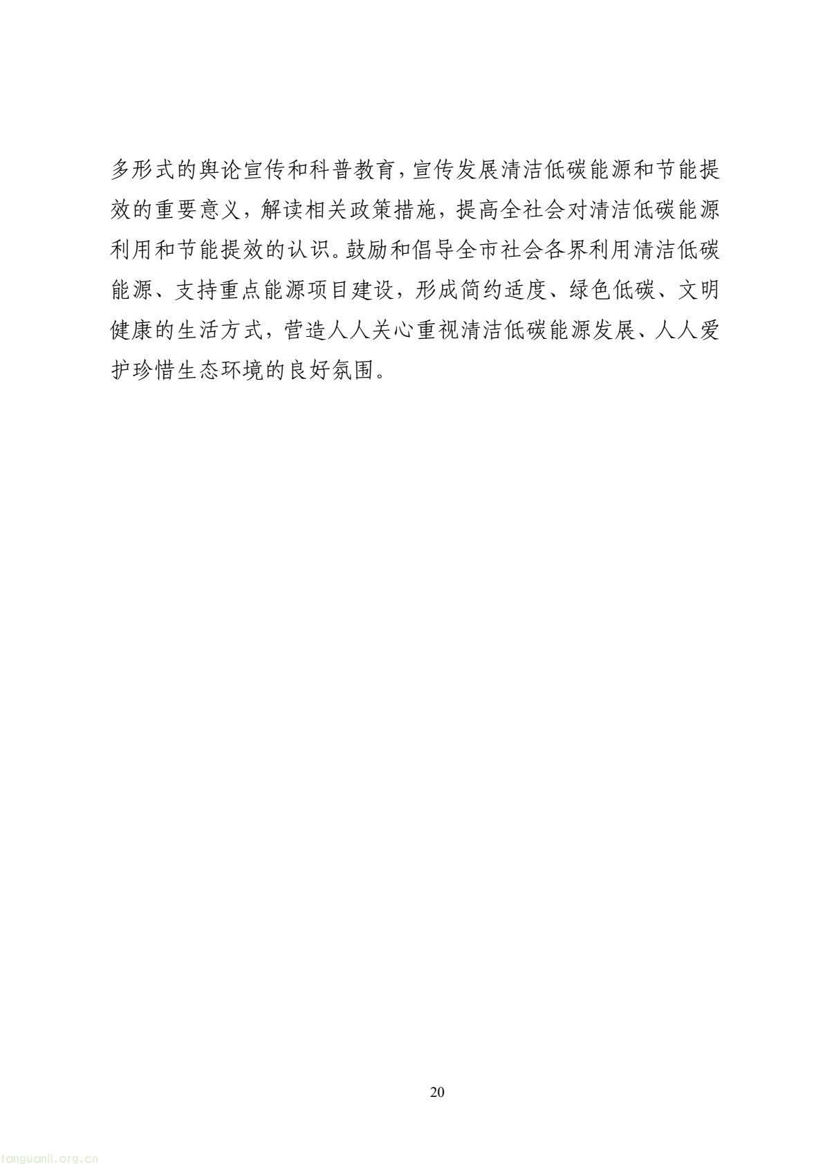 e2a37283e74b467e9afb770a2f0b20dd(21).jpg