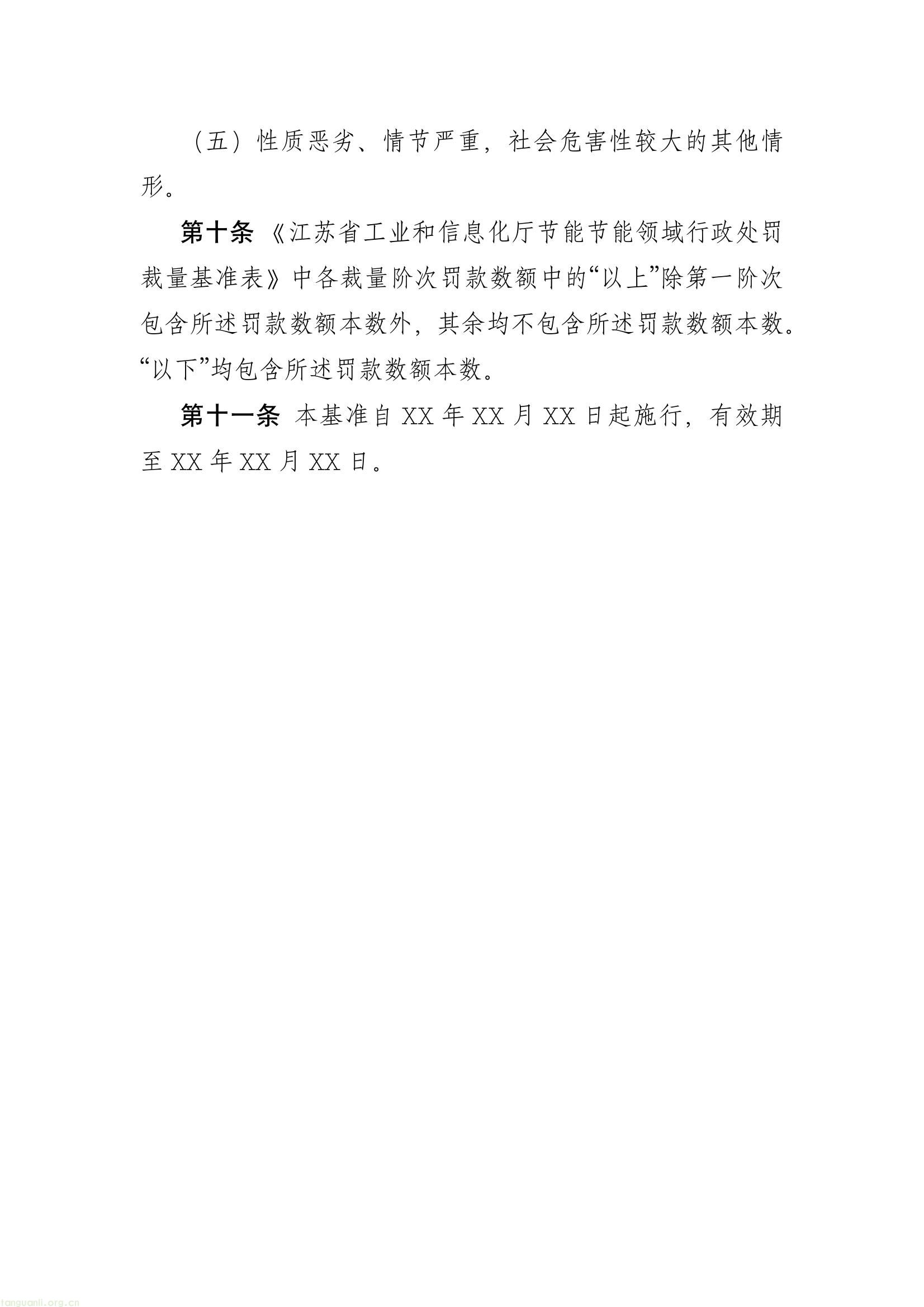 af67e43672264398a35189f9772a6a60(3).jpg