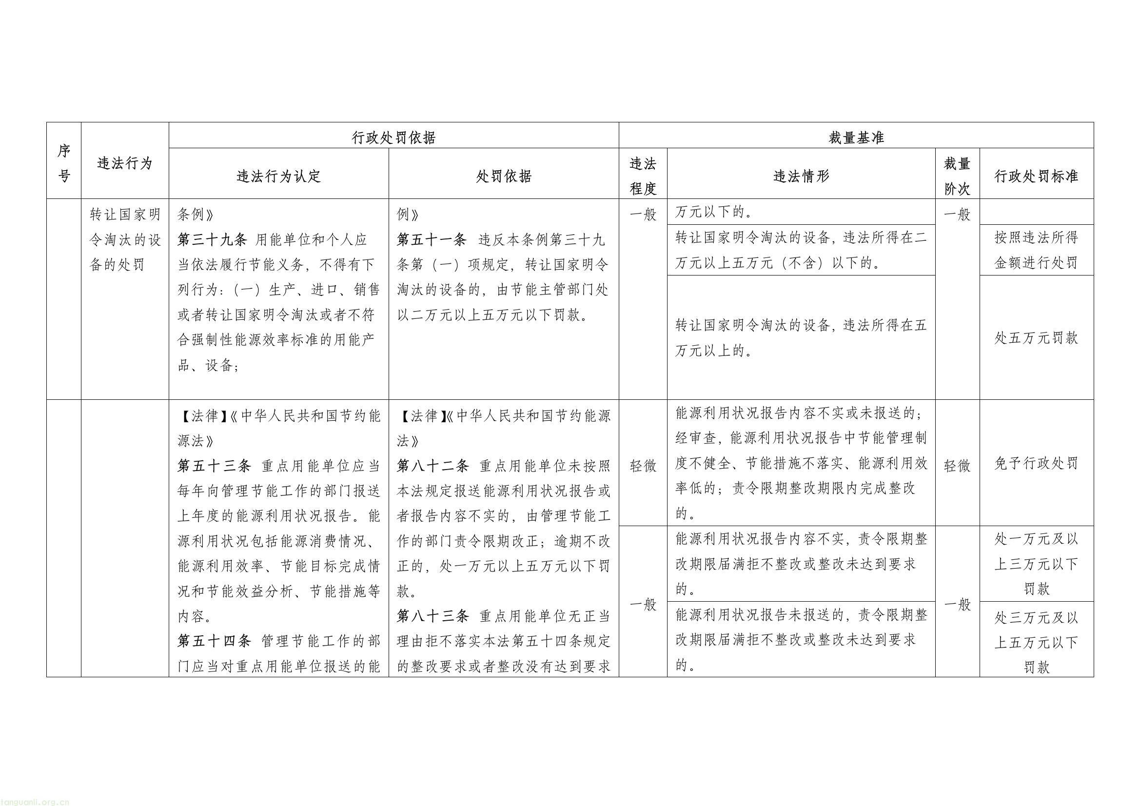 af67e43672264398a35189f9772a6a60(8).jpg
