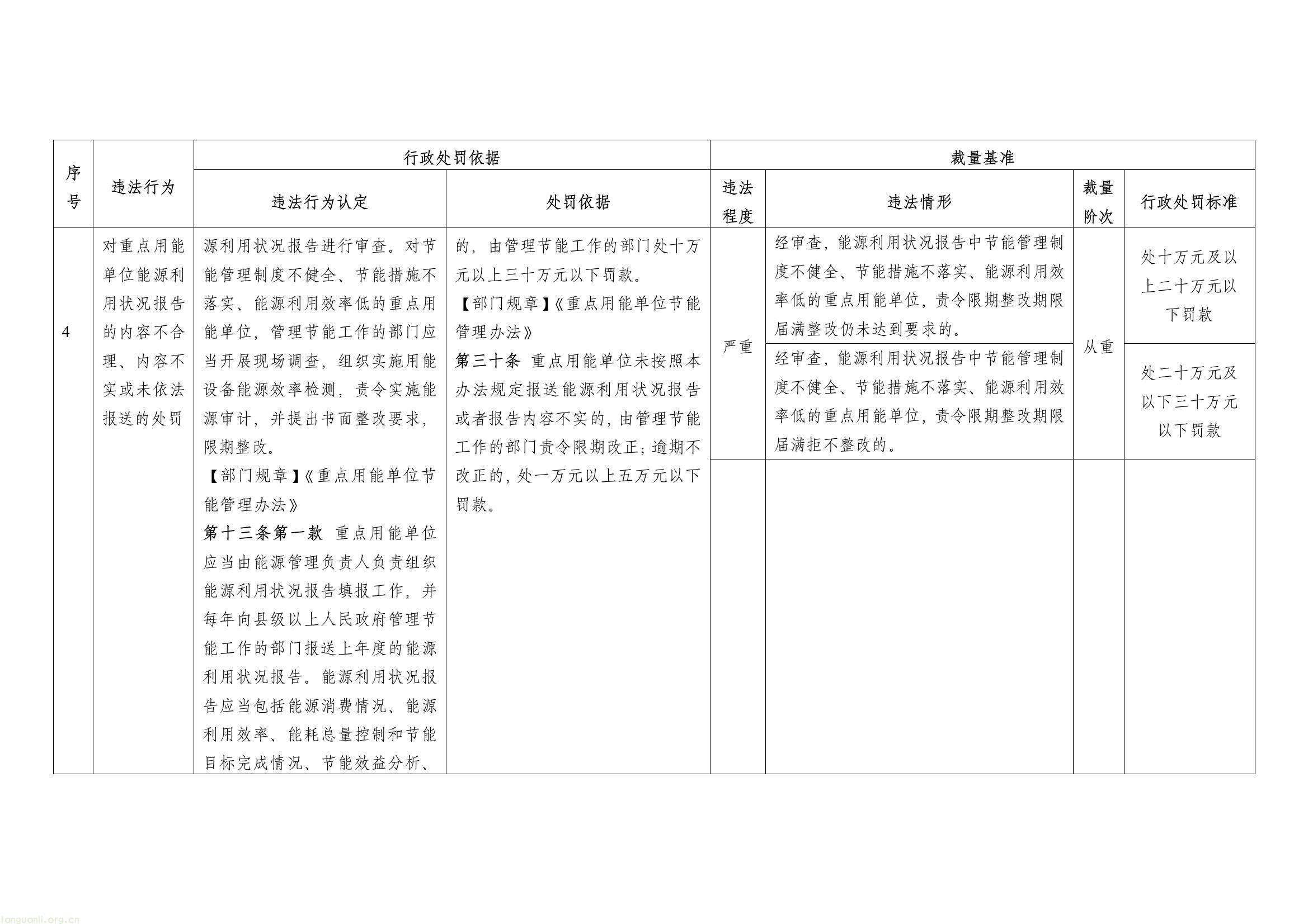 af67e43672264398a35189f9772a6a60(9).jpg