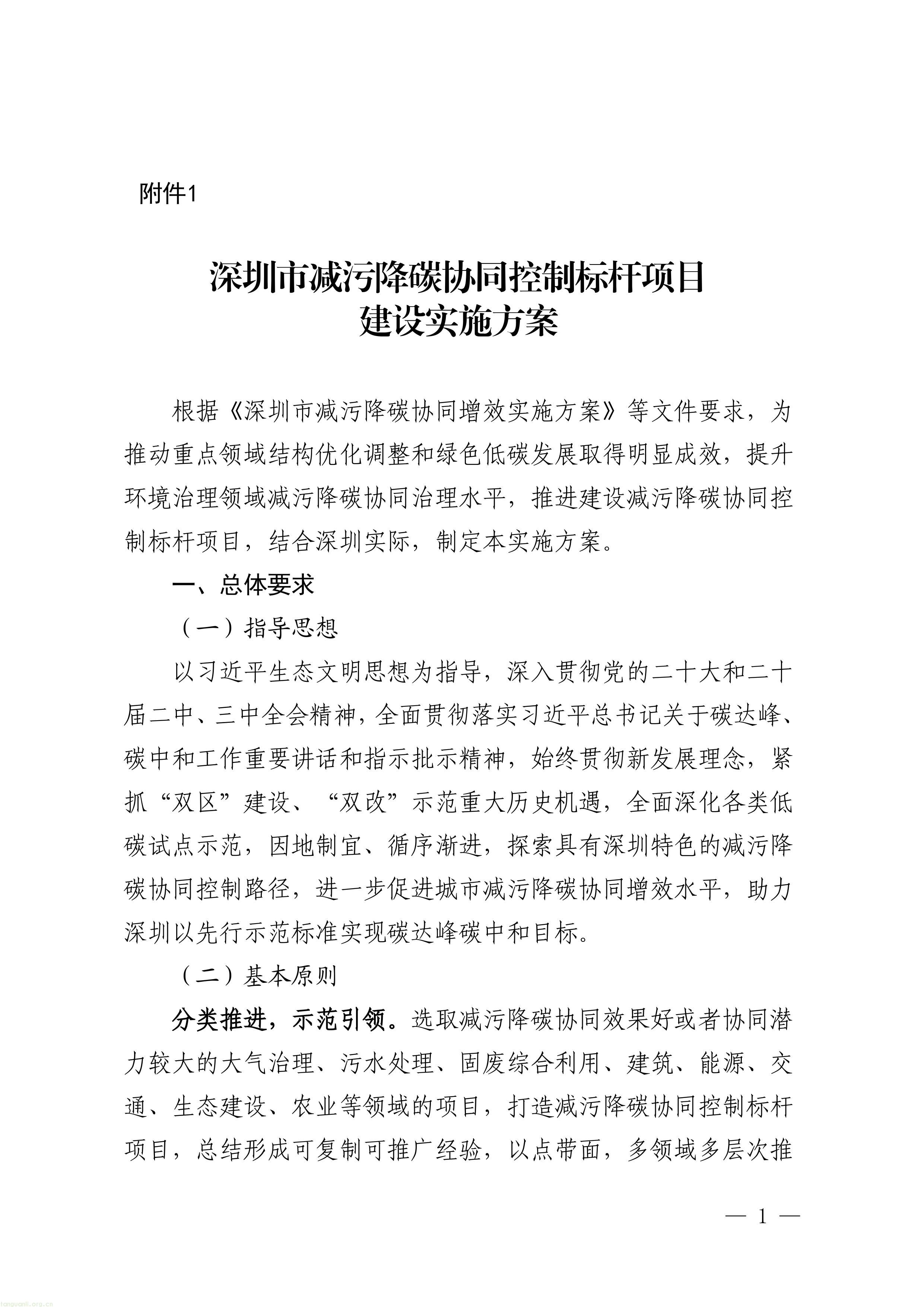 1-图片-0.jpg