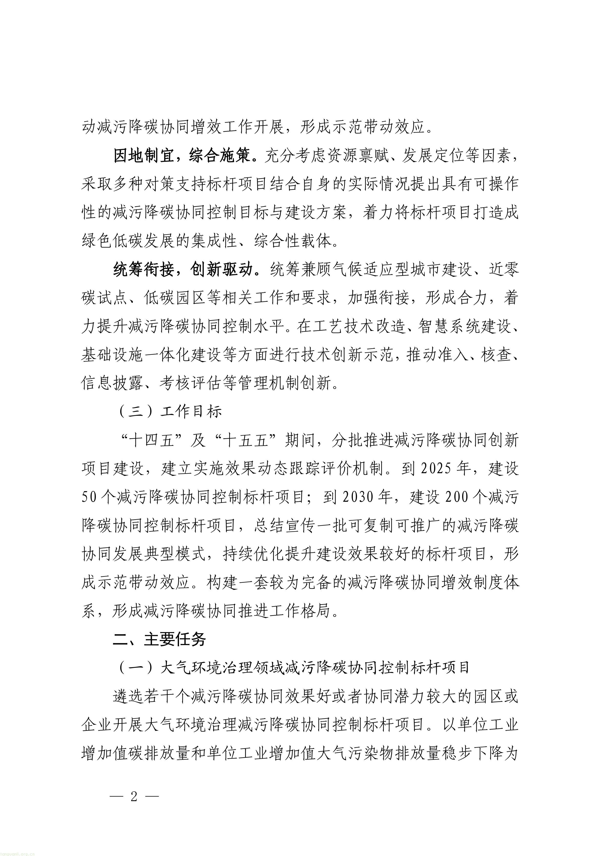 1-图片-1.jpg