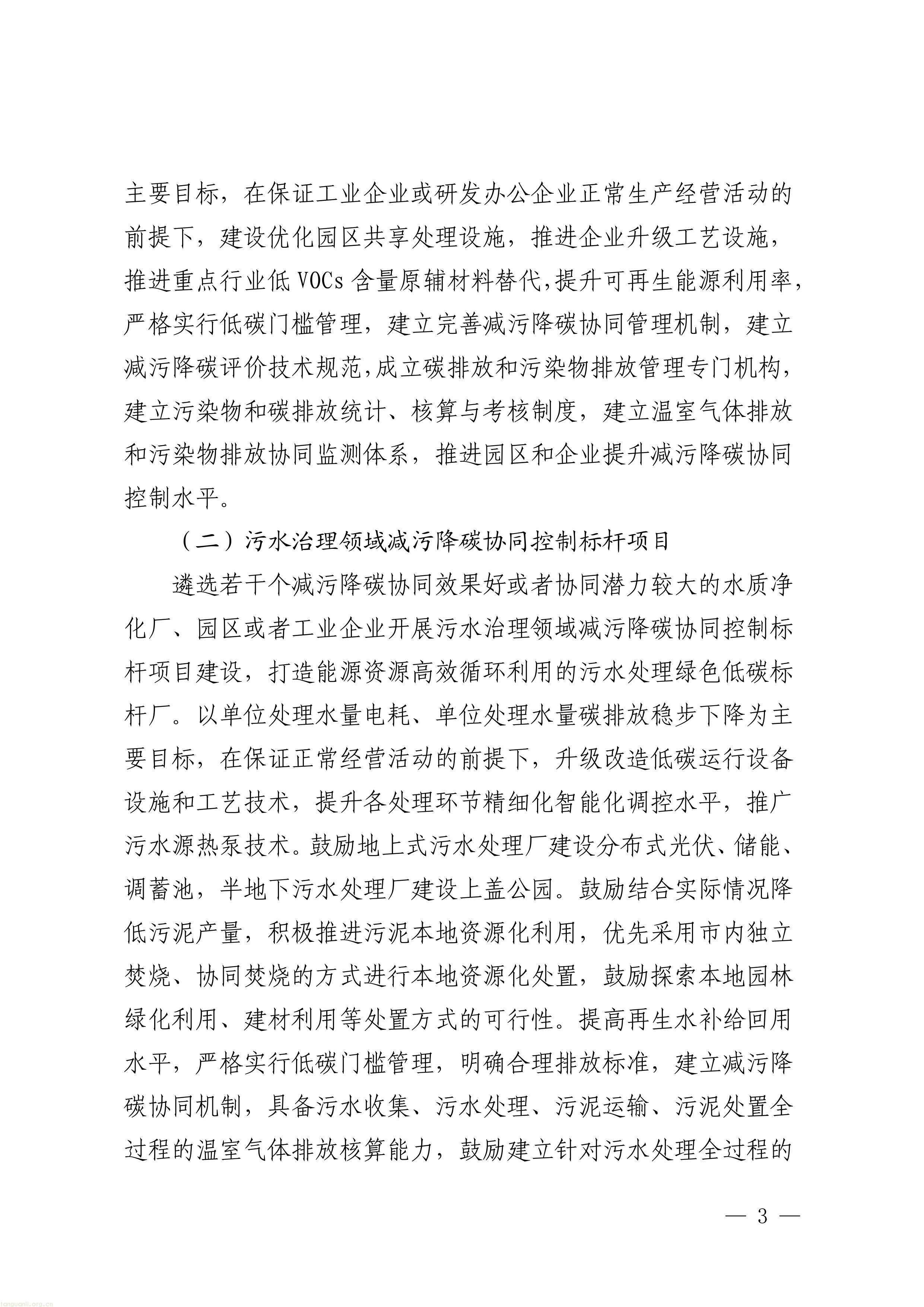 1-图片-2.jpg