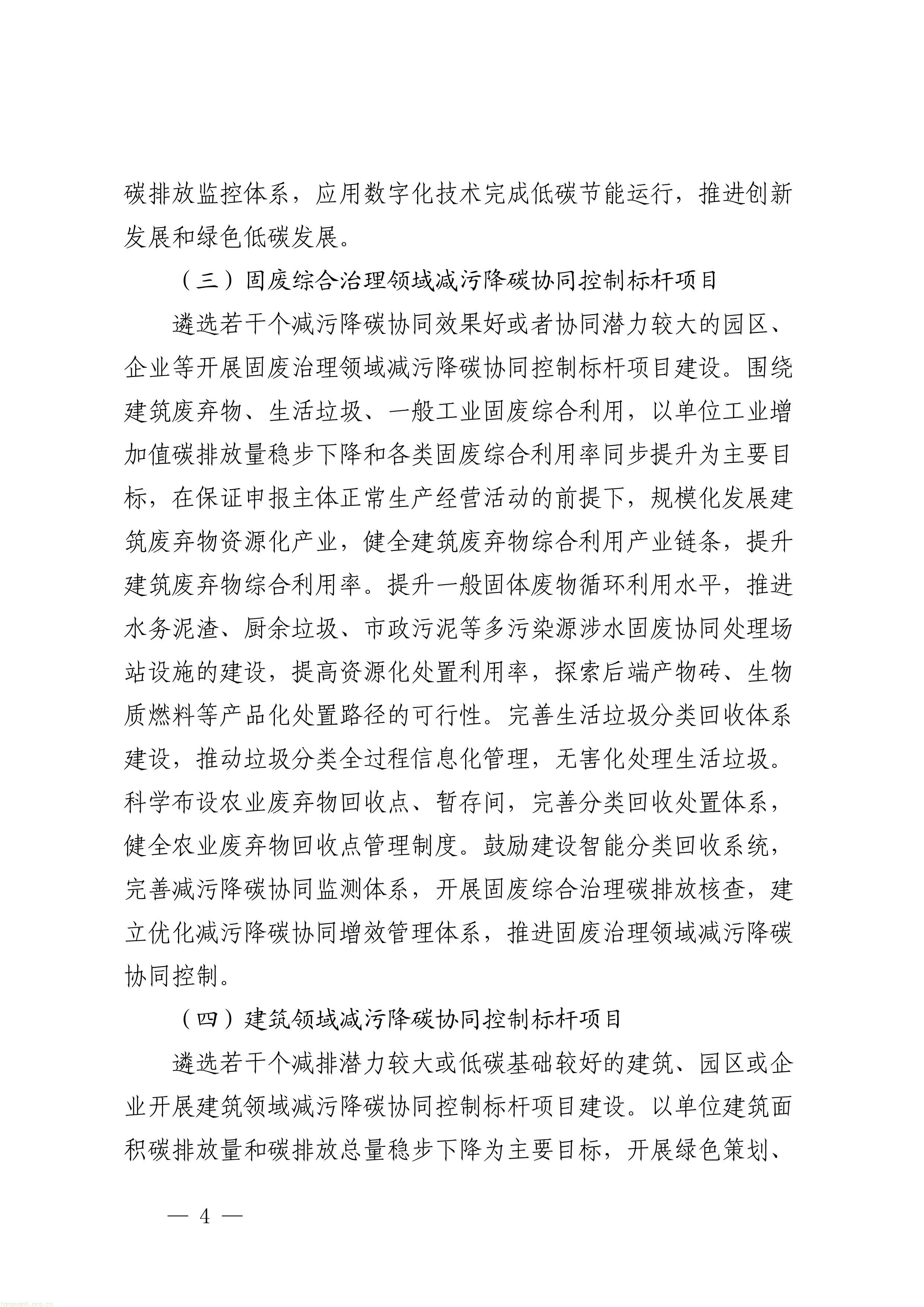 1-图片-3.jpg