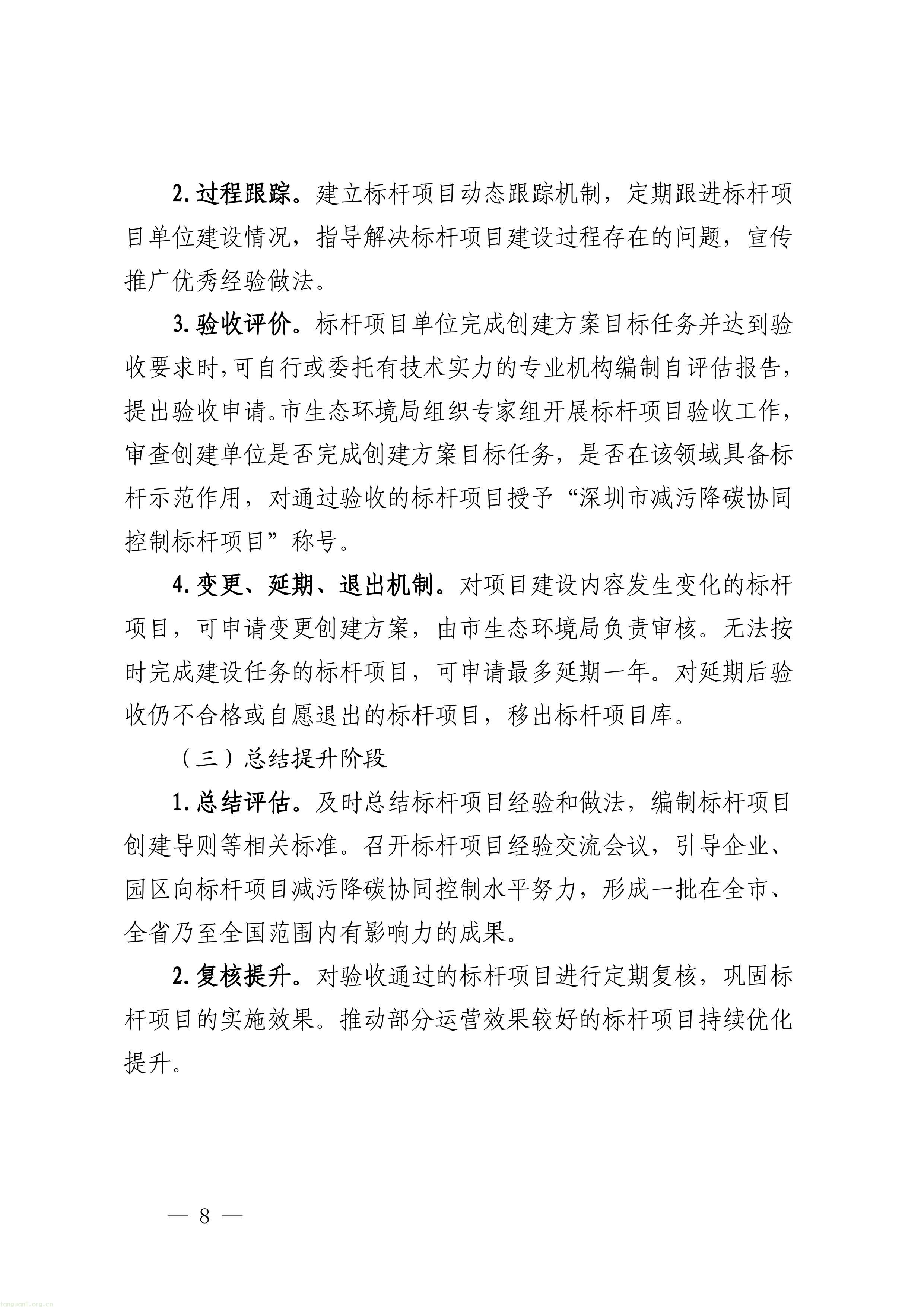 1-图片-7.jpg