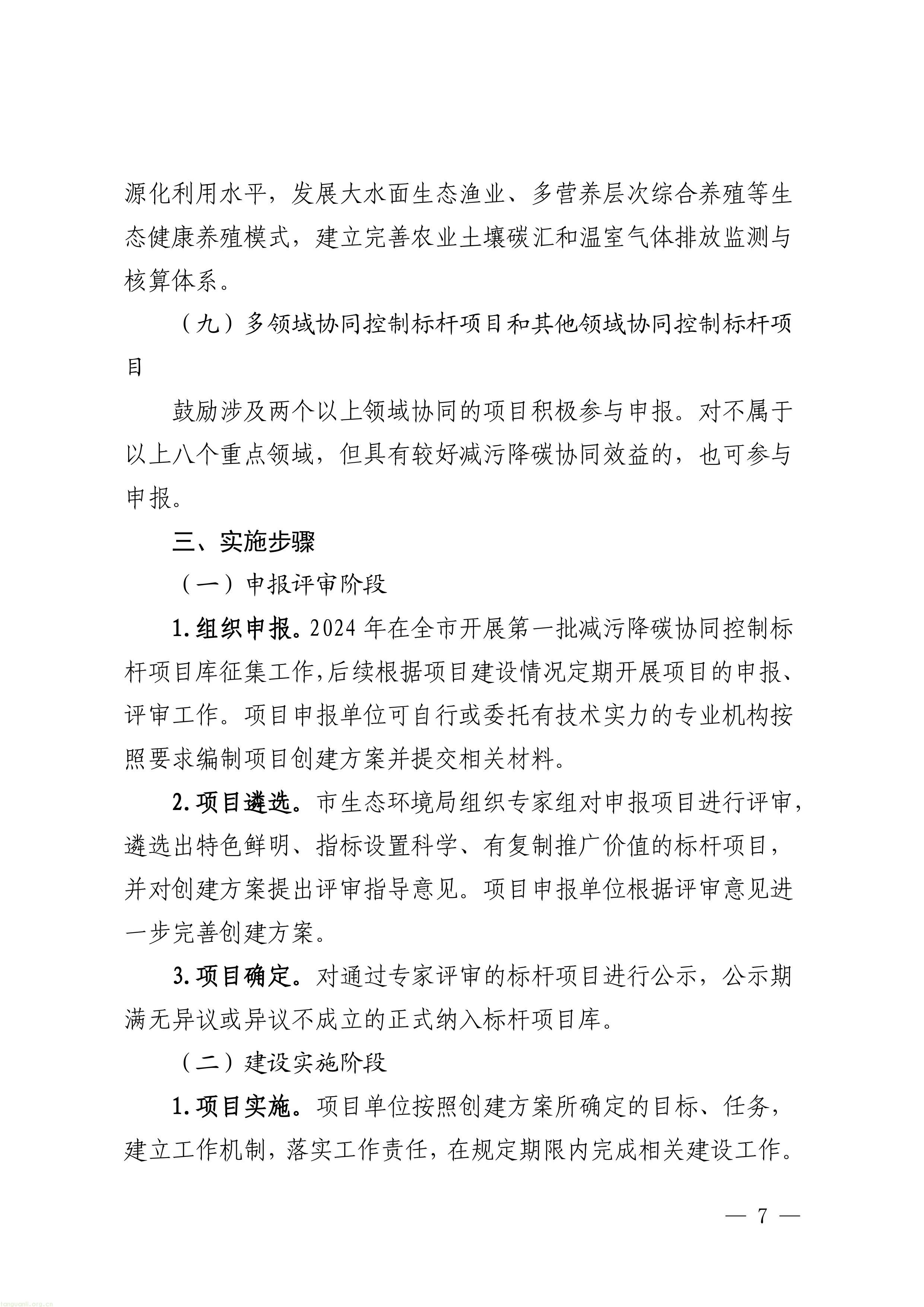 1-图片-6.jpg