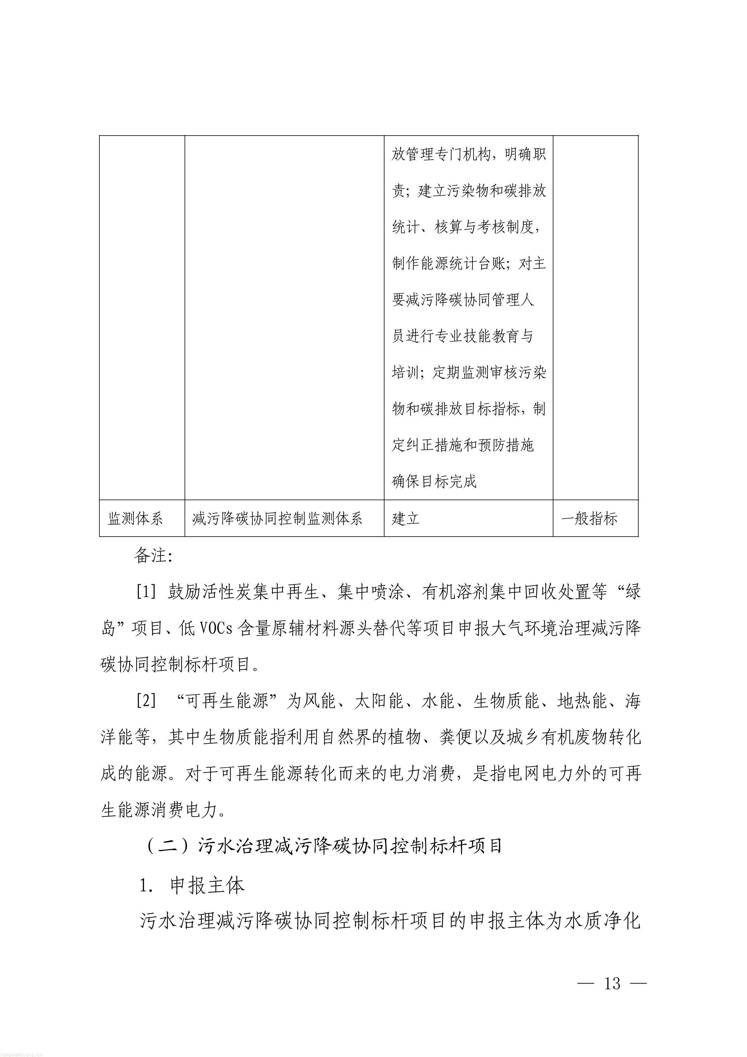 1-图片-12.jpg