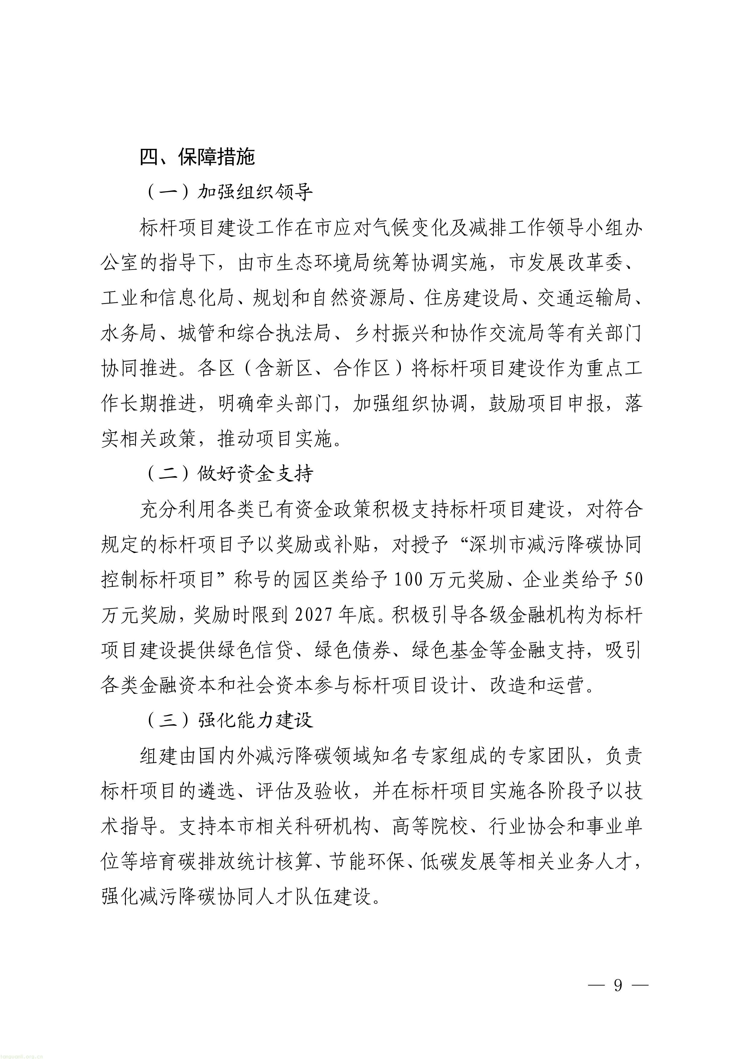 1-图片-8.jpg