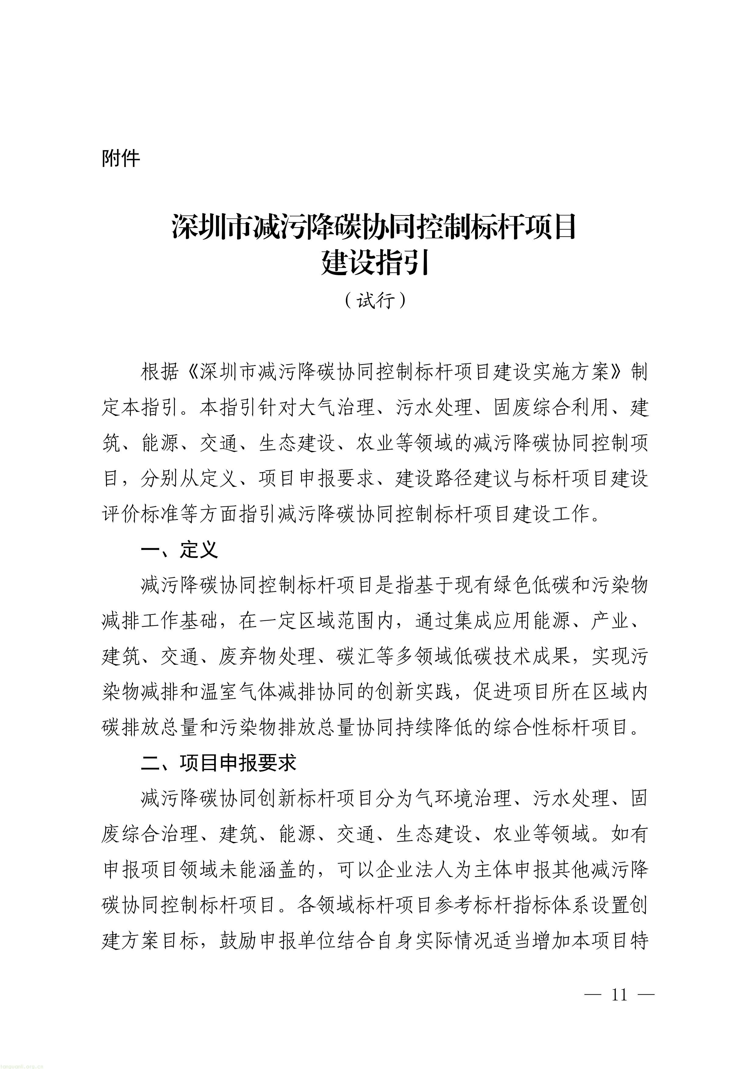 1-图片-10.jpg