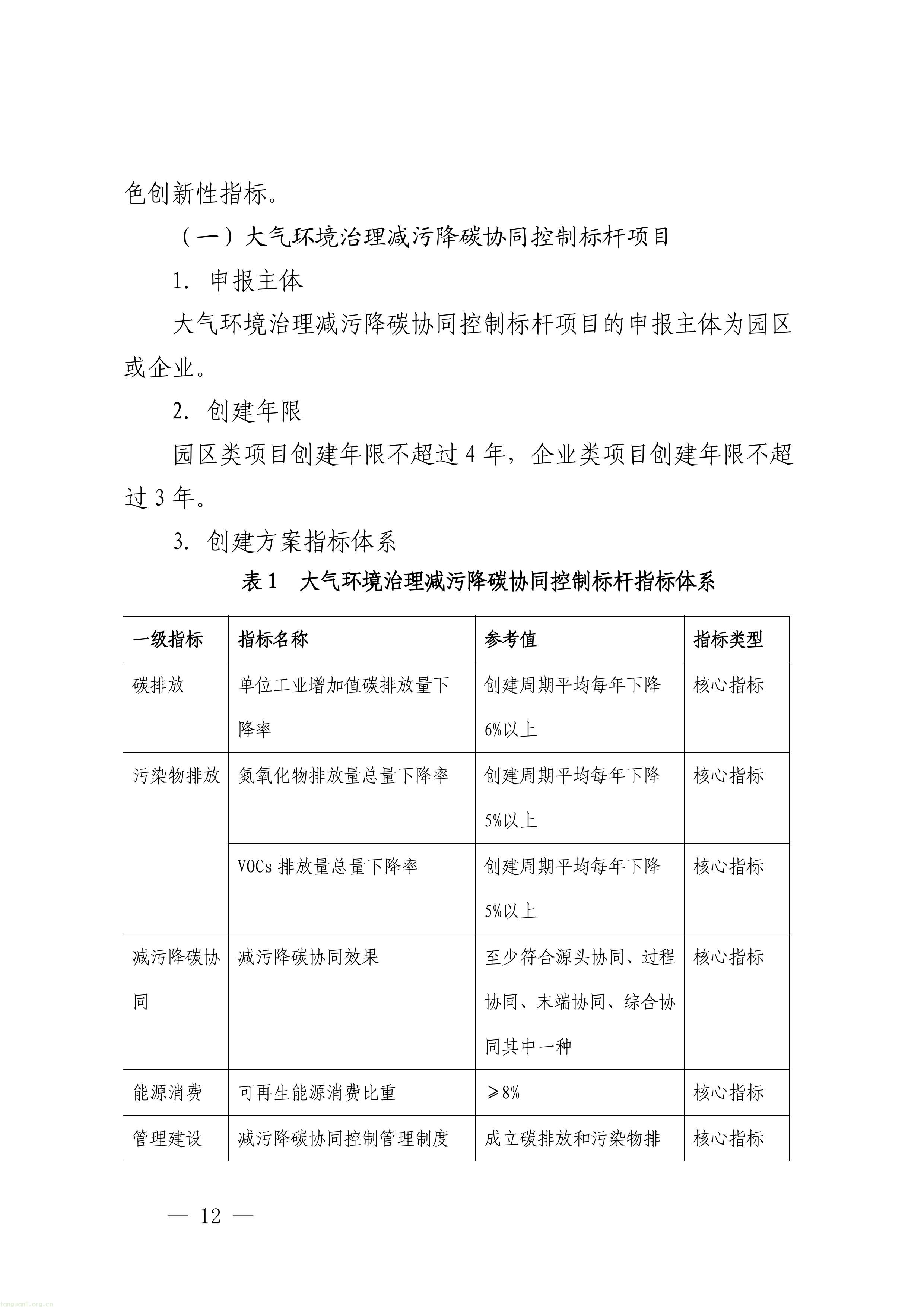 1-图片-11.jpg