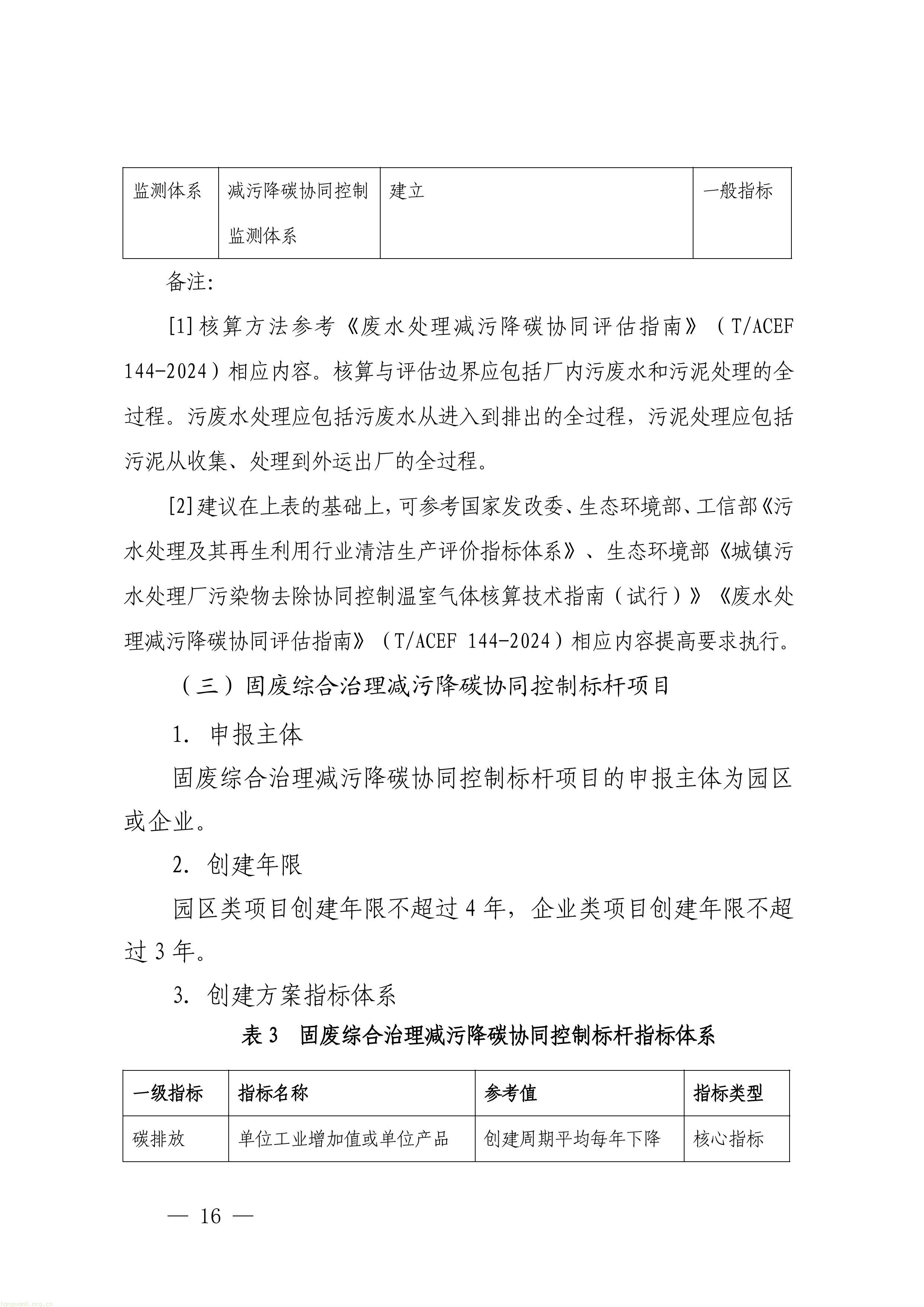 1-图片-15.jpg