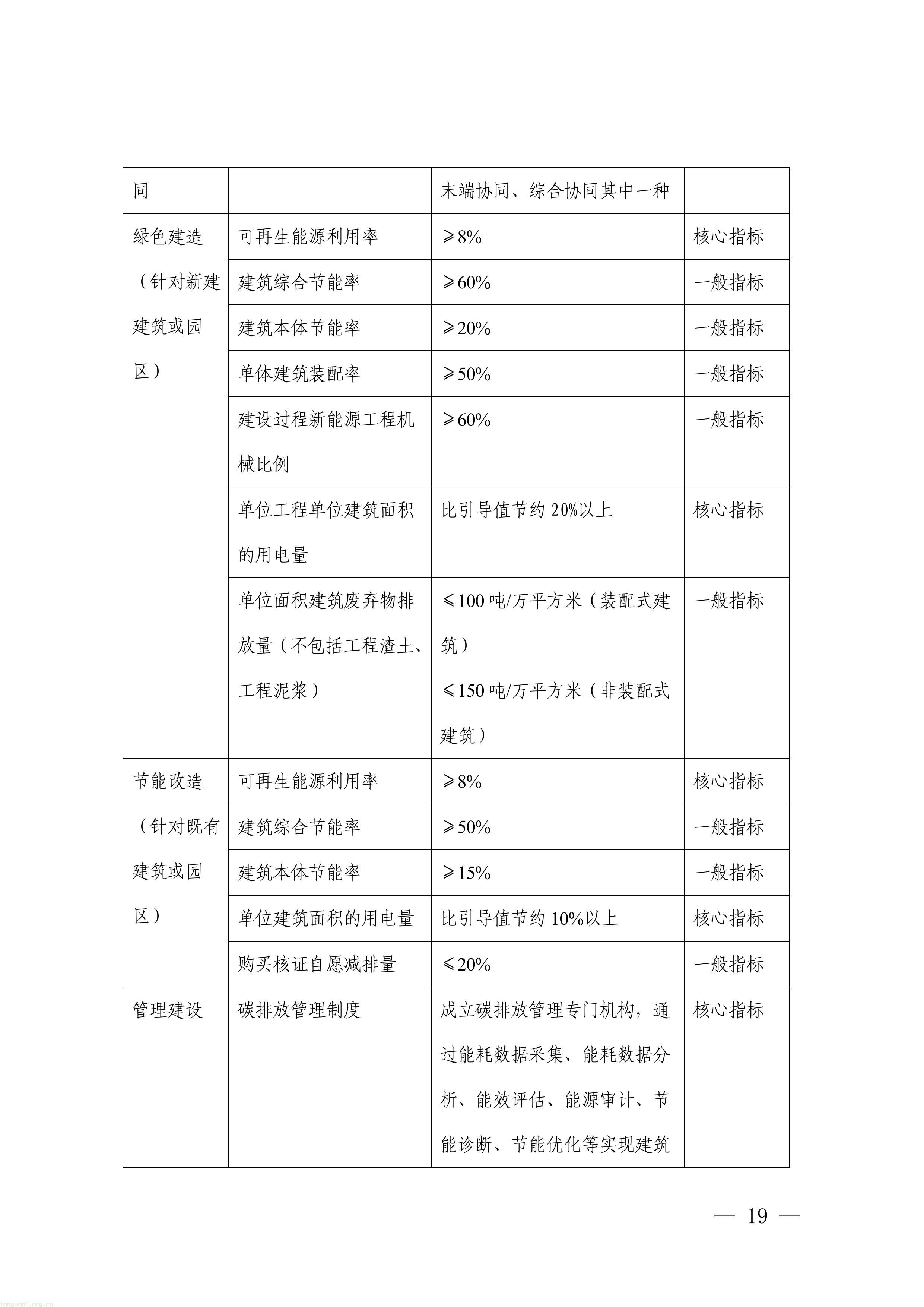 1-图片-18.jpg