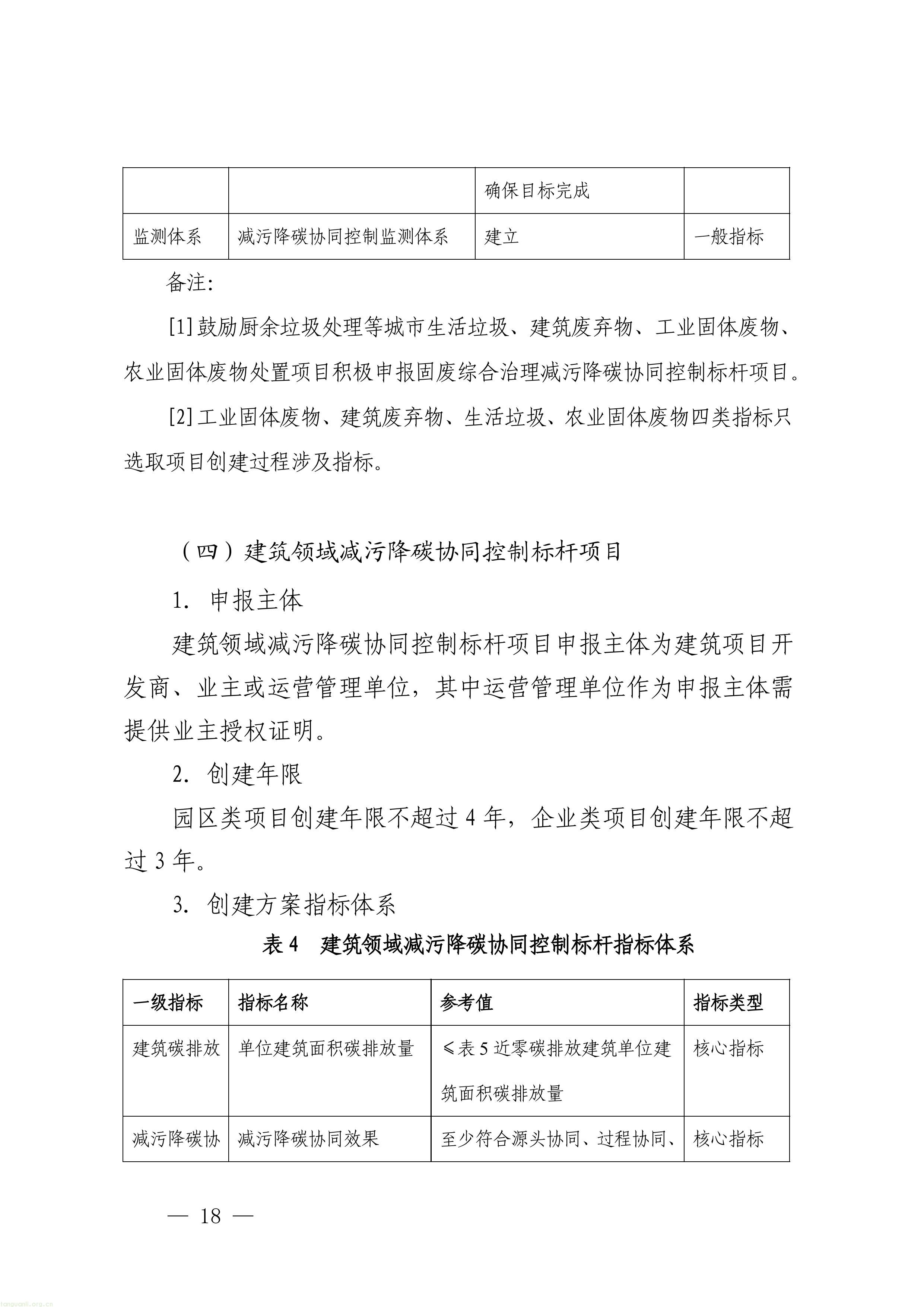 1-图片-17.jpg