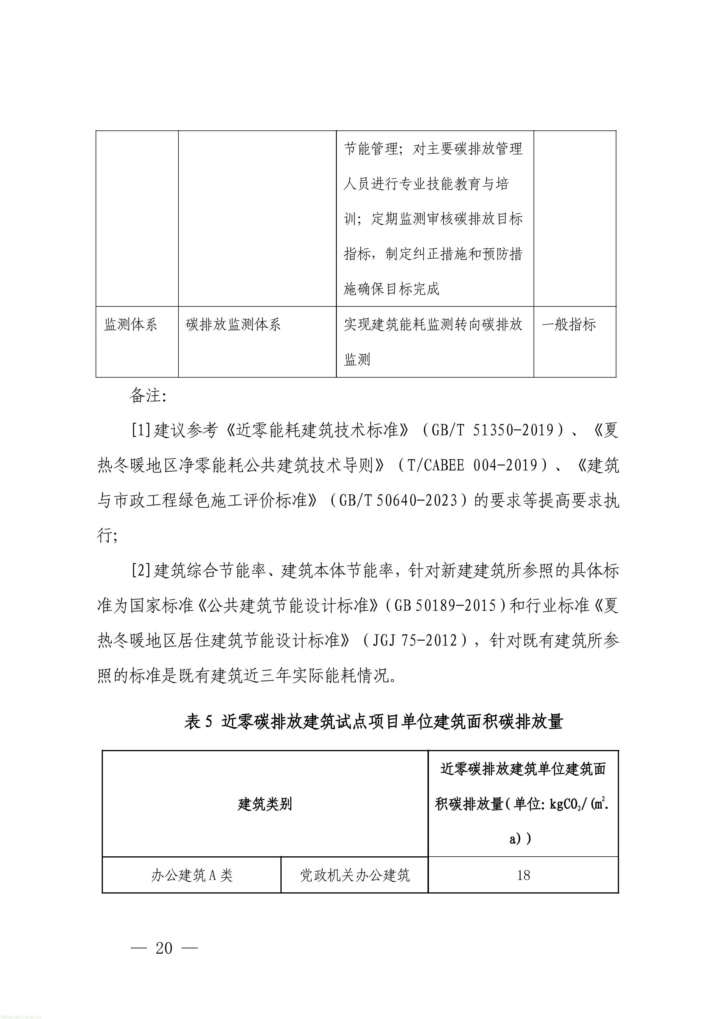 1-图片-19.jpg