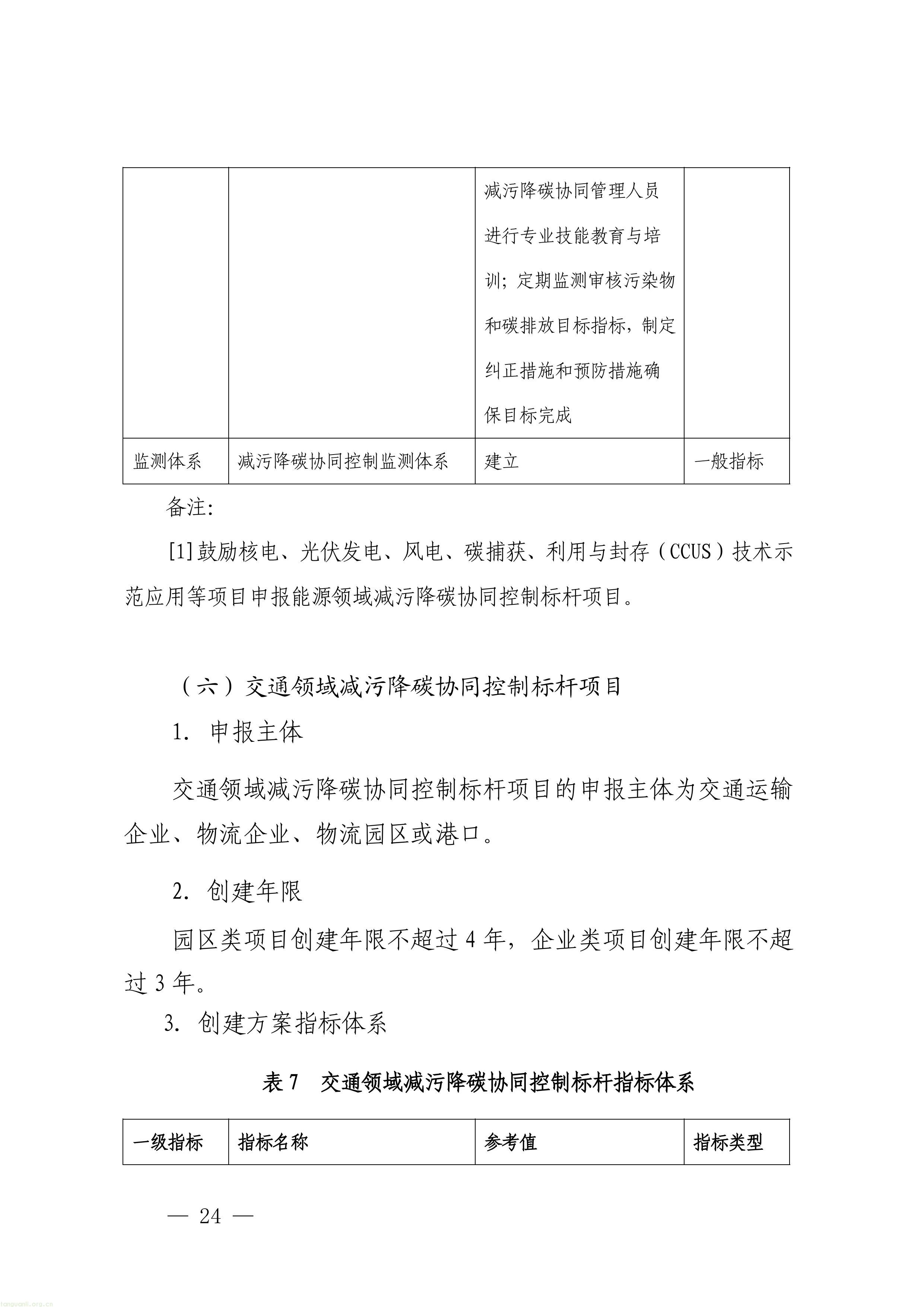 1-图片-23.jpg