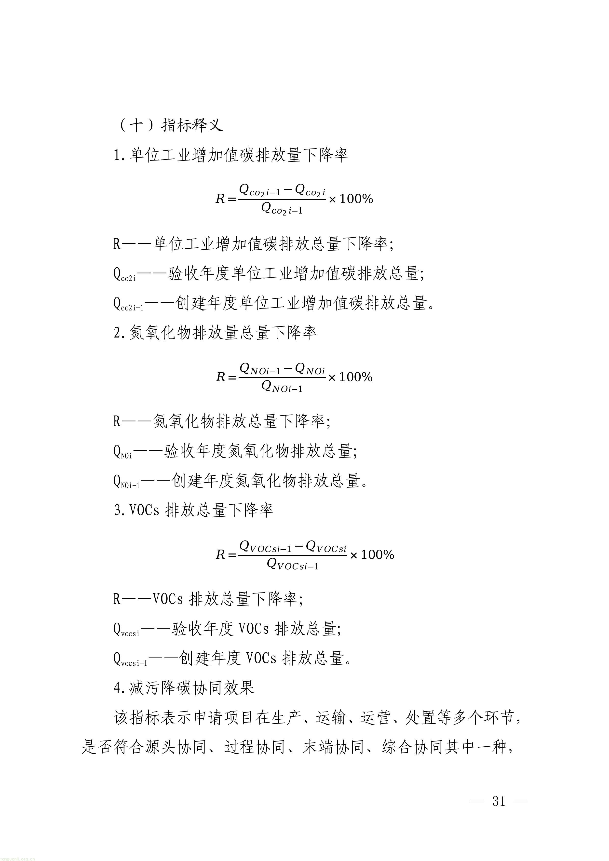 1-图片-30.jpg