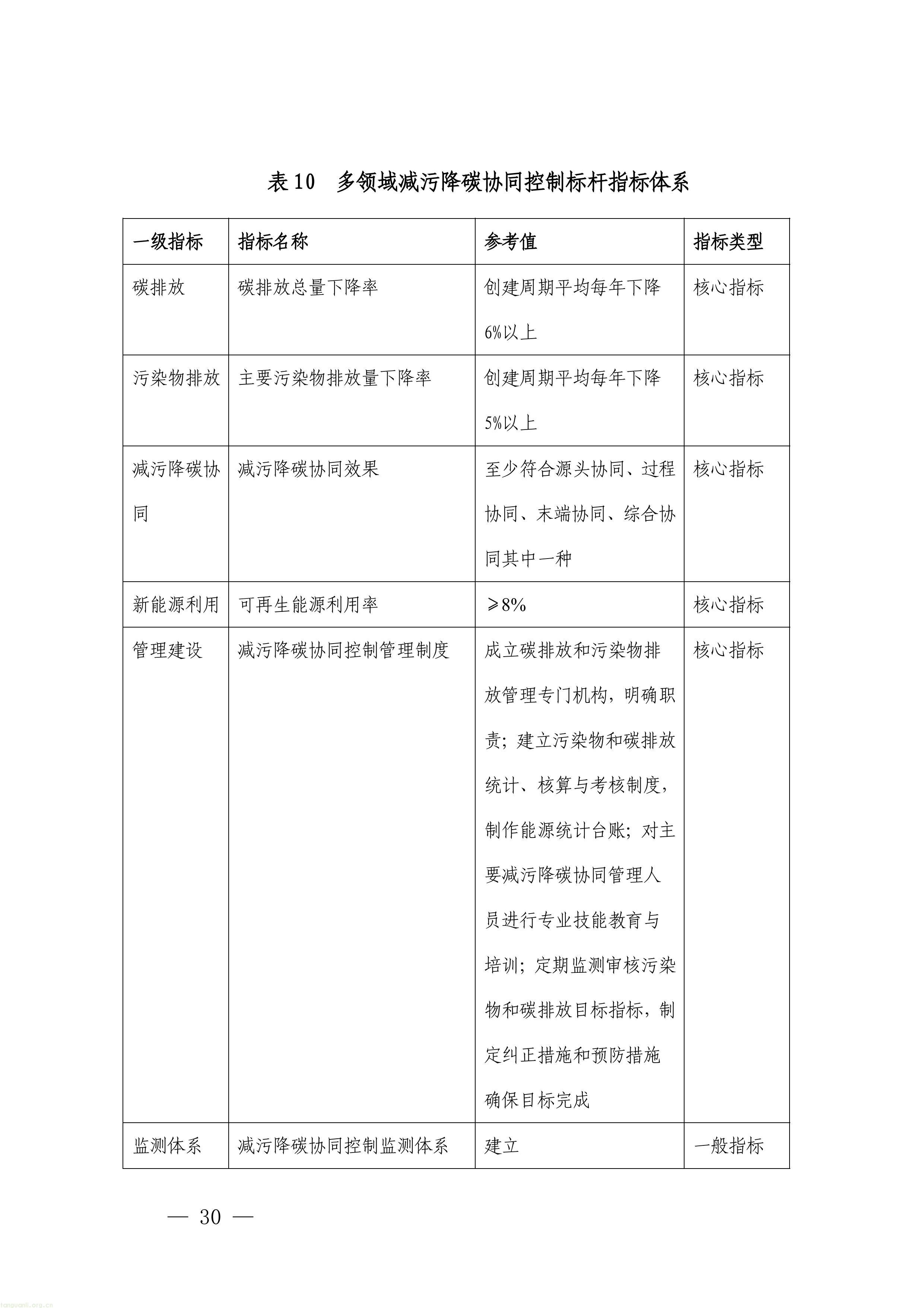 1-图片-29.jpg