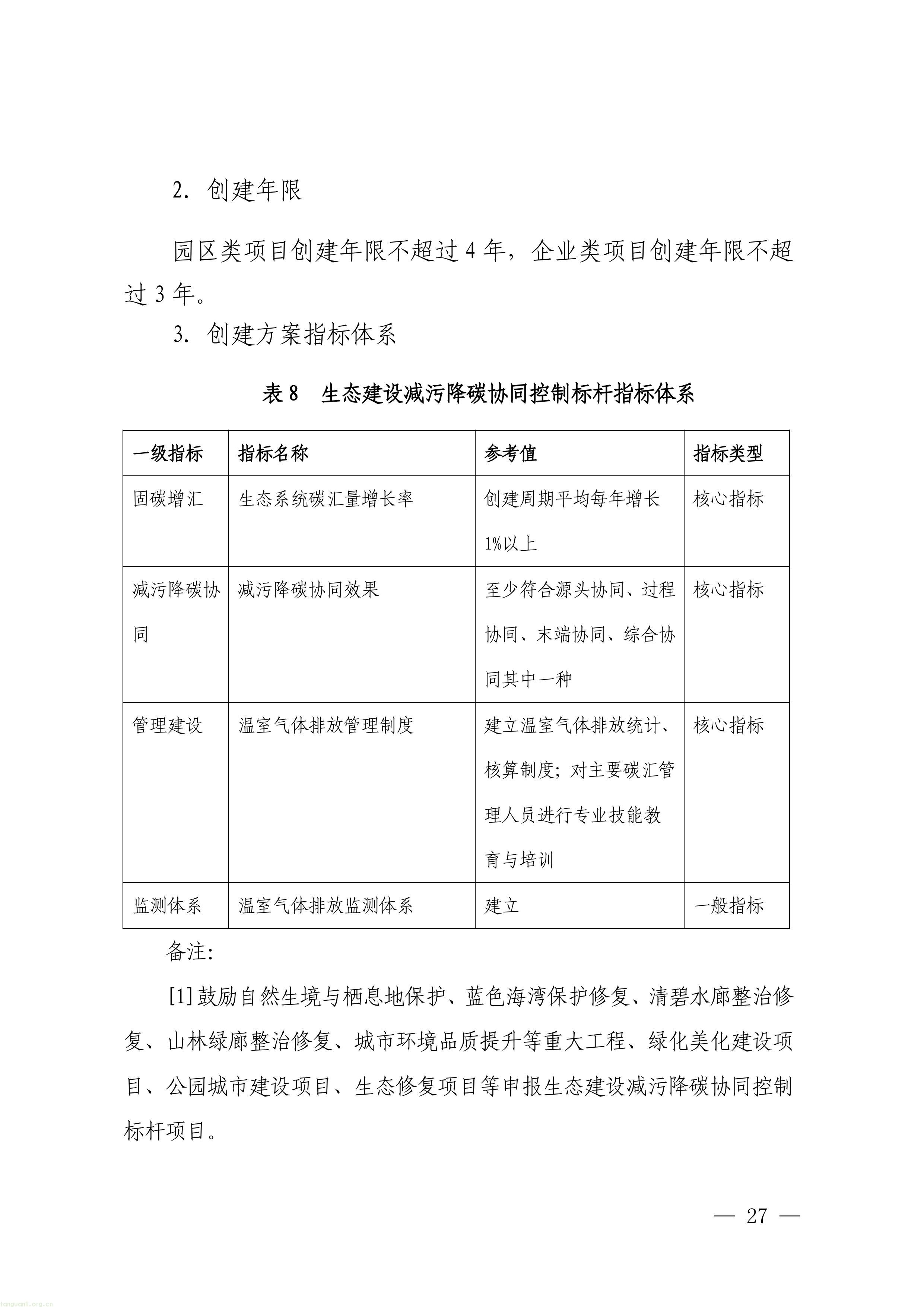 1-图片-26.jpg