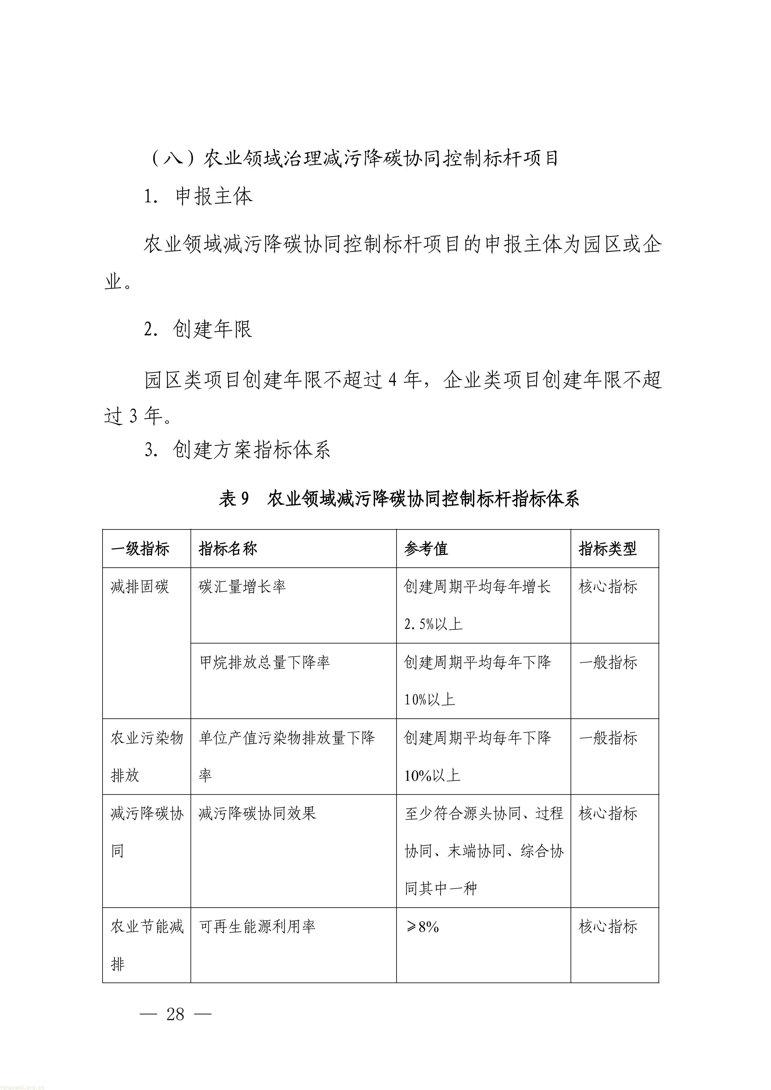 1-图片-27.jpg