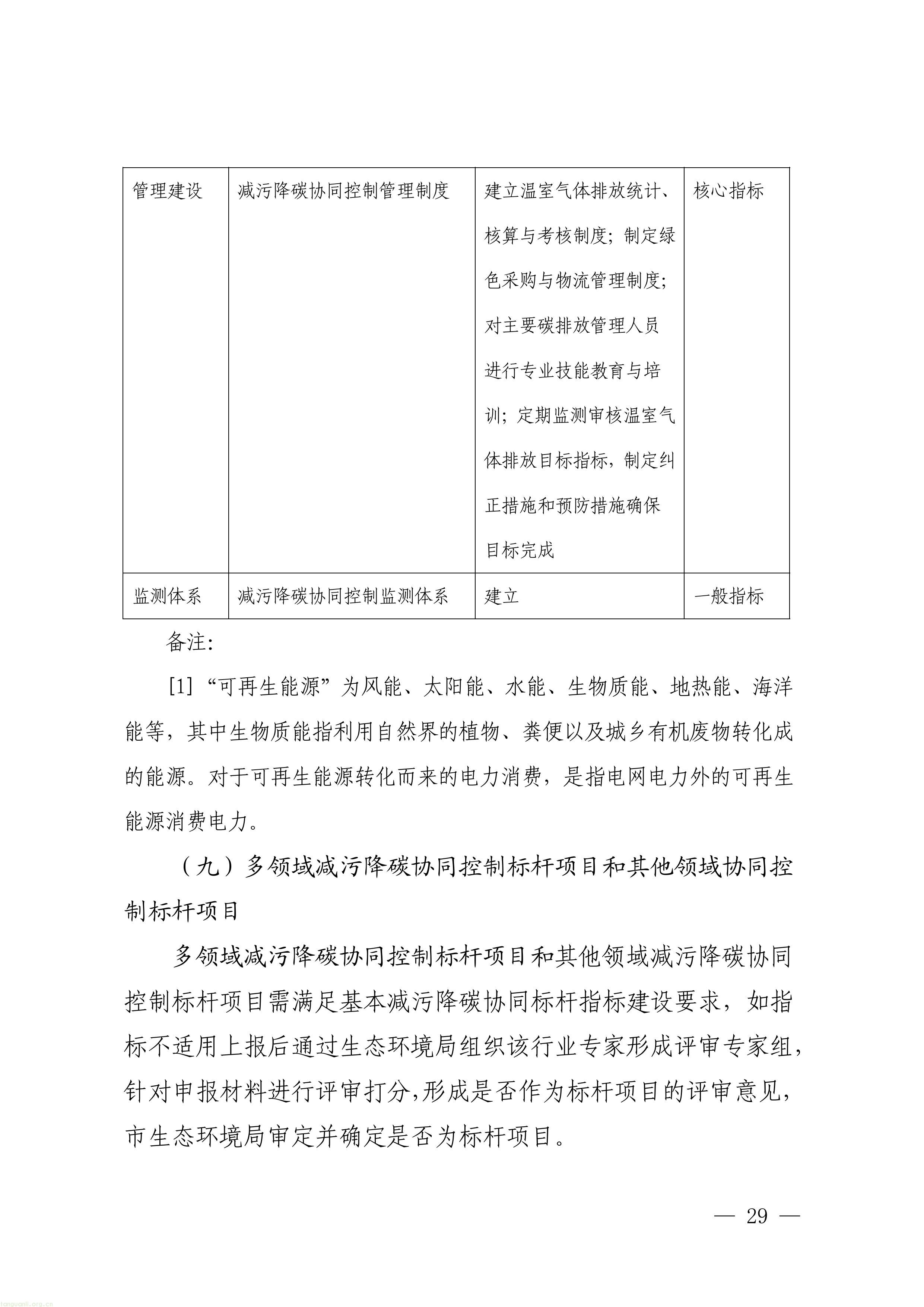 1-图片-28.jpg