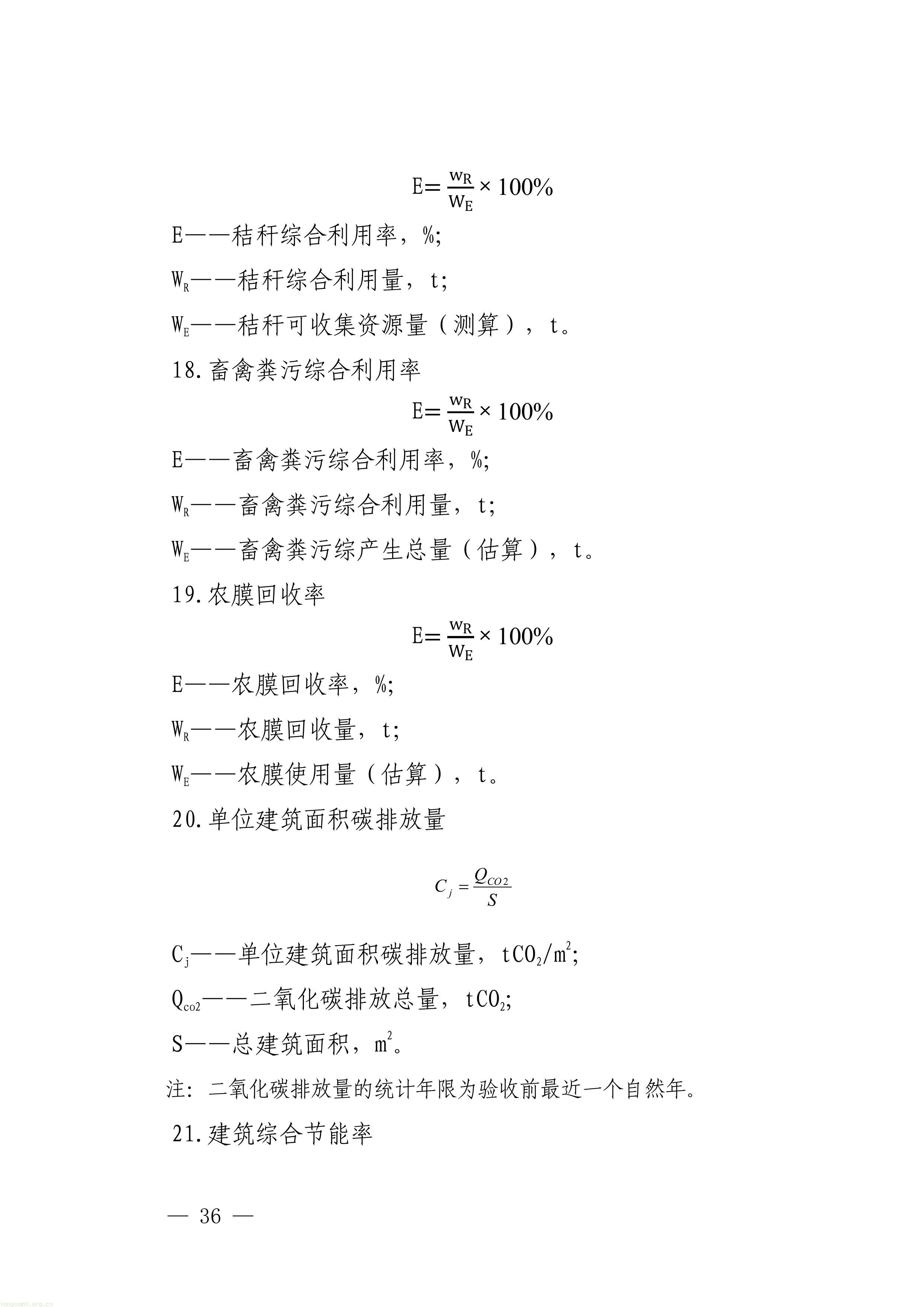 1-图片-35.jpg