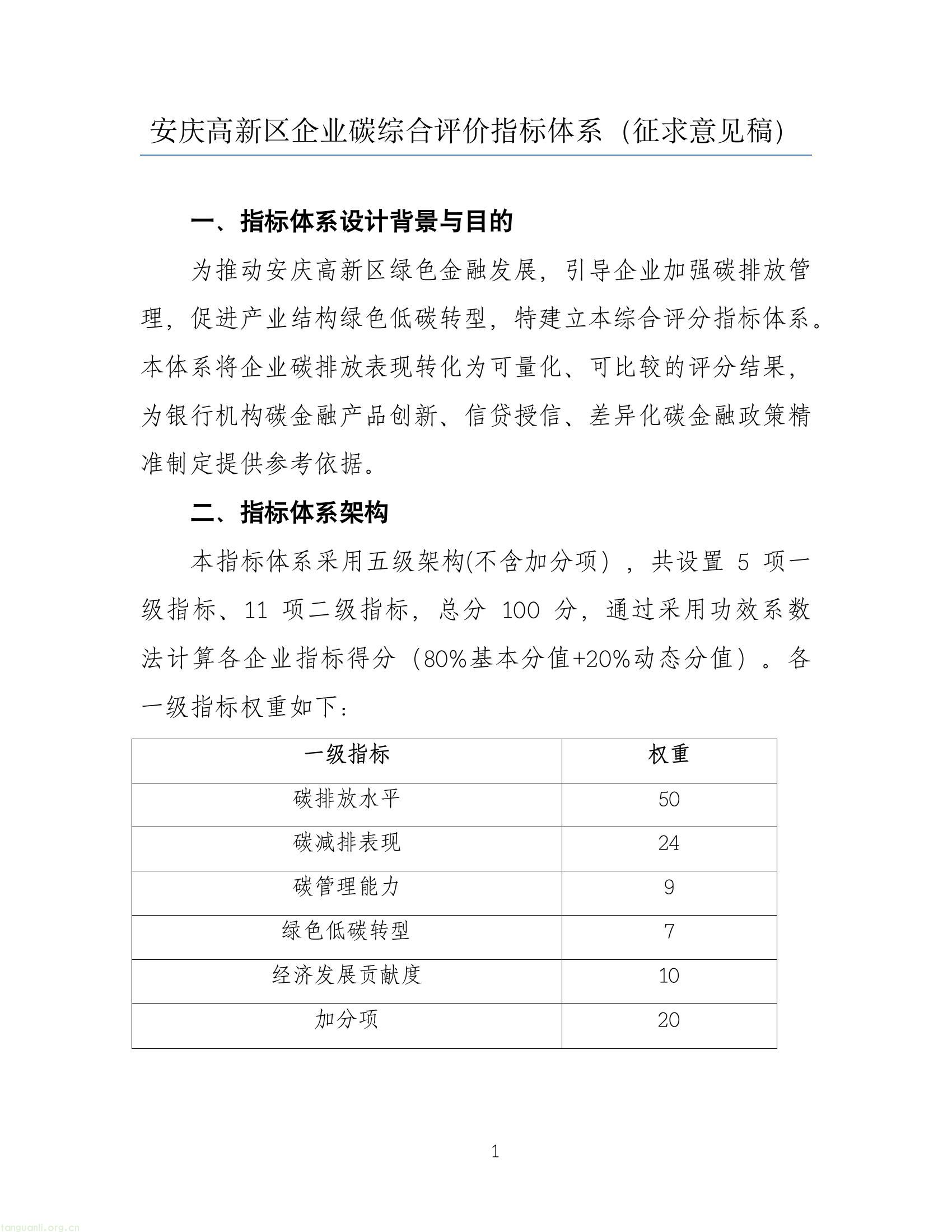 c89598fdecc24001bccab14b5ff405dd(1).jpg