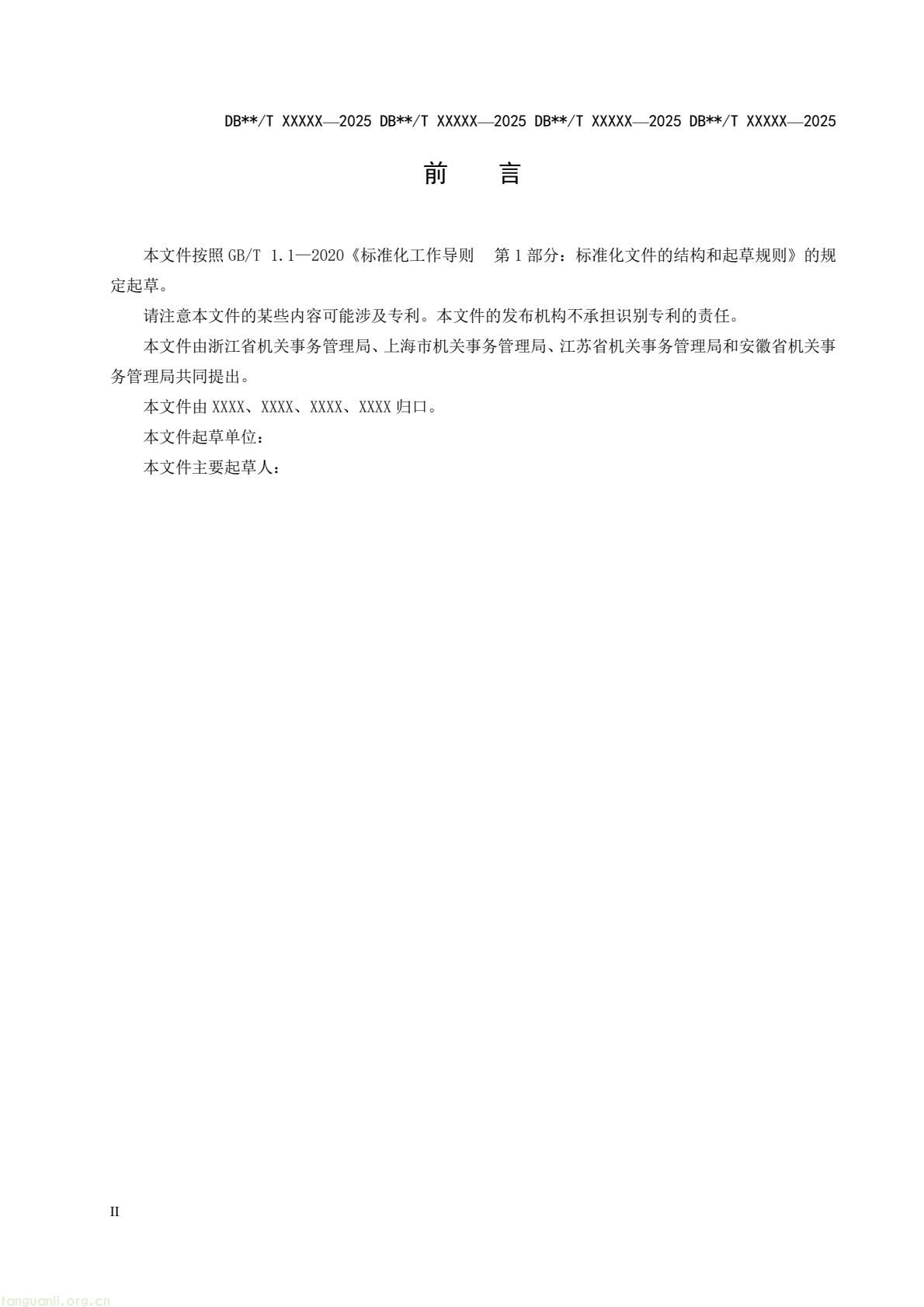 9fcb6af1b6a94d399249a1cc30c700a9(4).jpg
