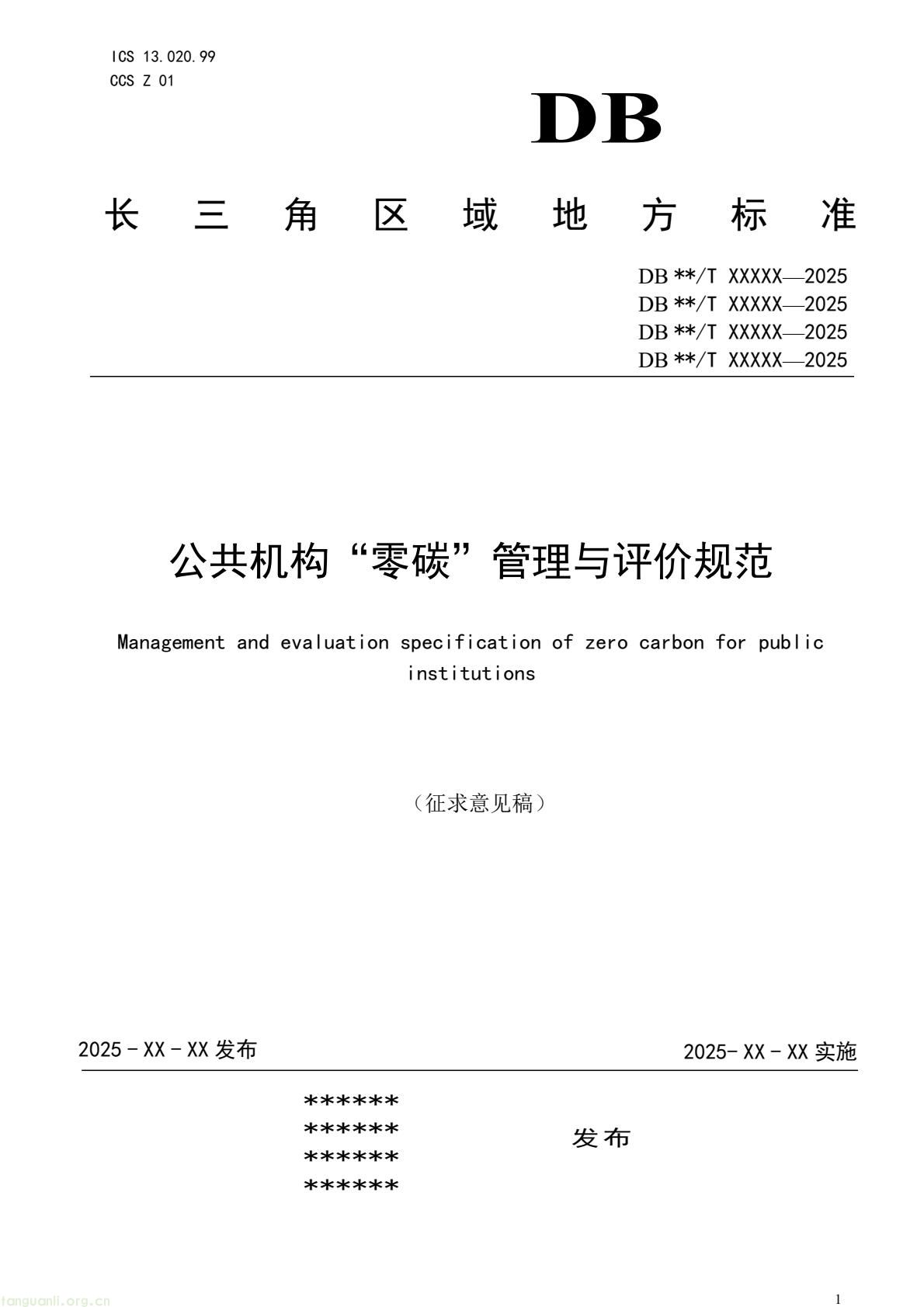 9fcb6af1b6a94d399249a1cc30c700a9(1).jpg