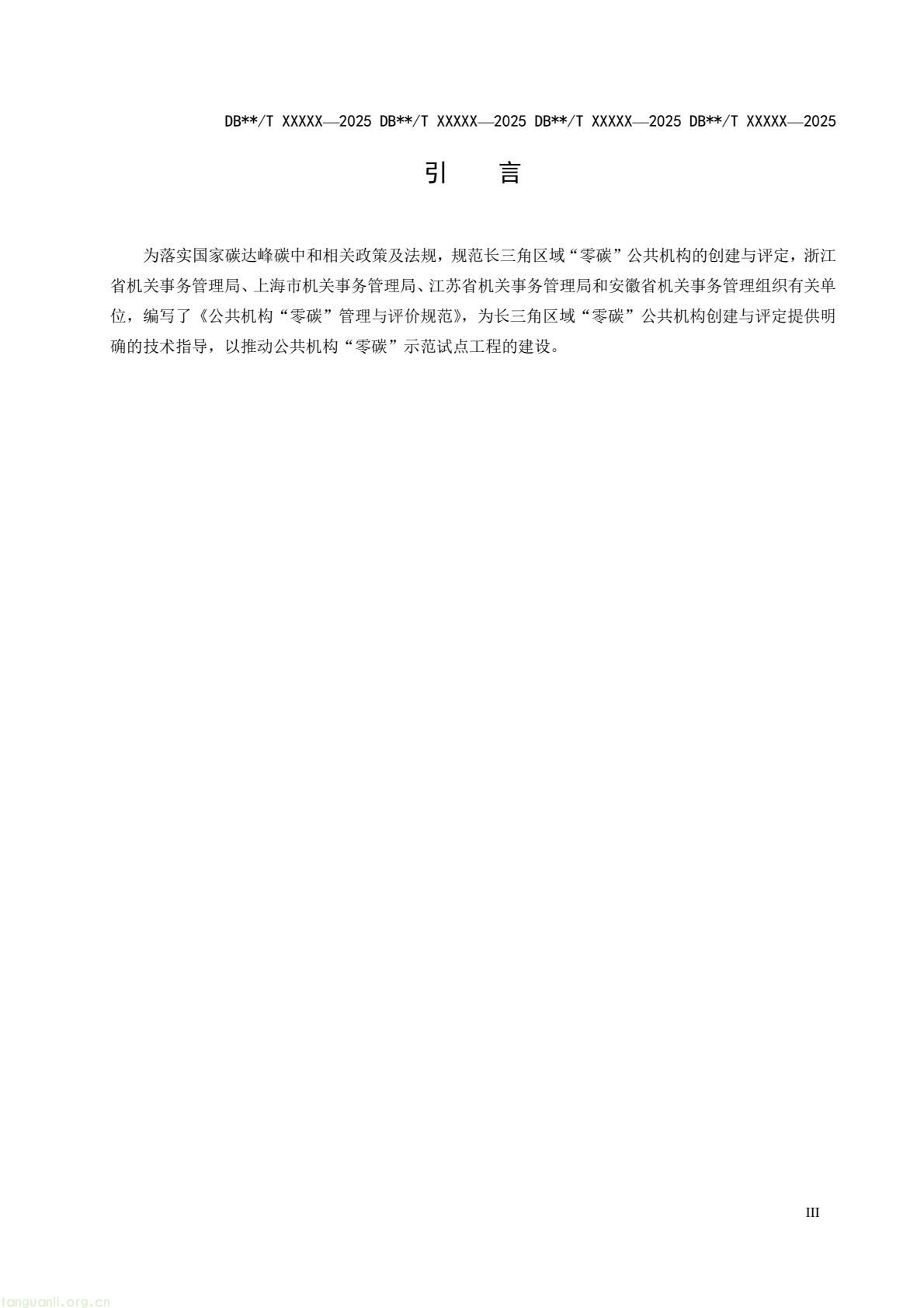 9fcb6af1b6a94d399249a1cc30c700a9(5).jpg