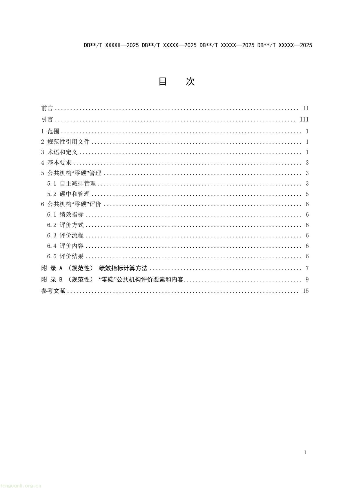 9fcb6af1b6a94d399249a1cc30c700a9(3).jpg