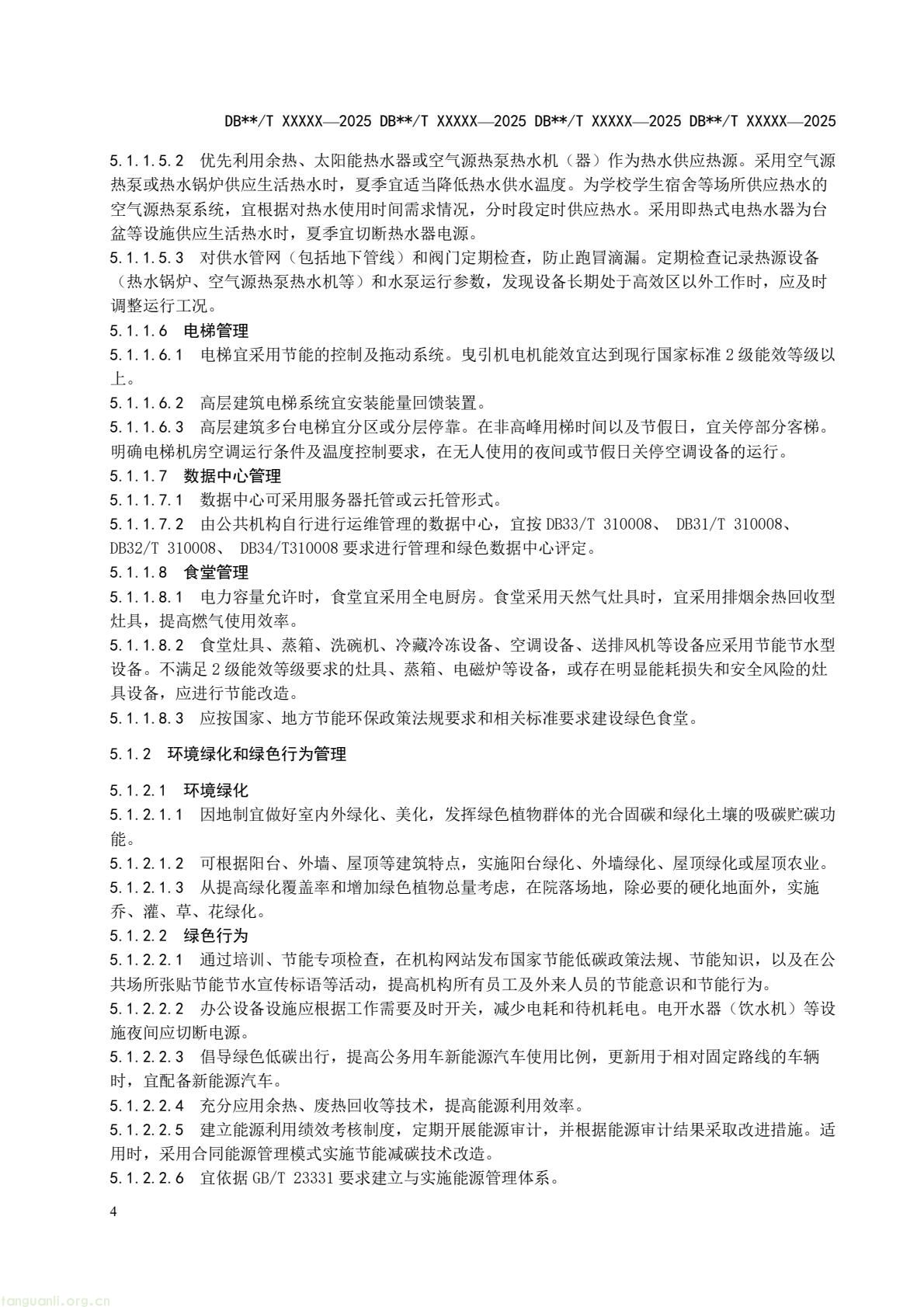 9fcb6af1b6a94d399249a1cc30c700a9(10).jpg