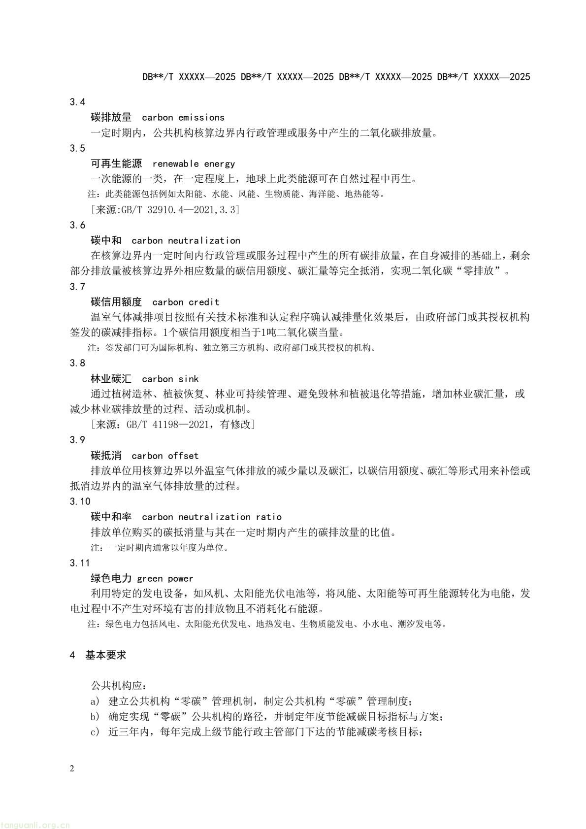 9fcb6af1b6a94d399249a1cc30c700a9(8).jpg